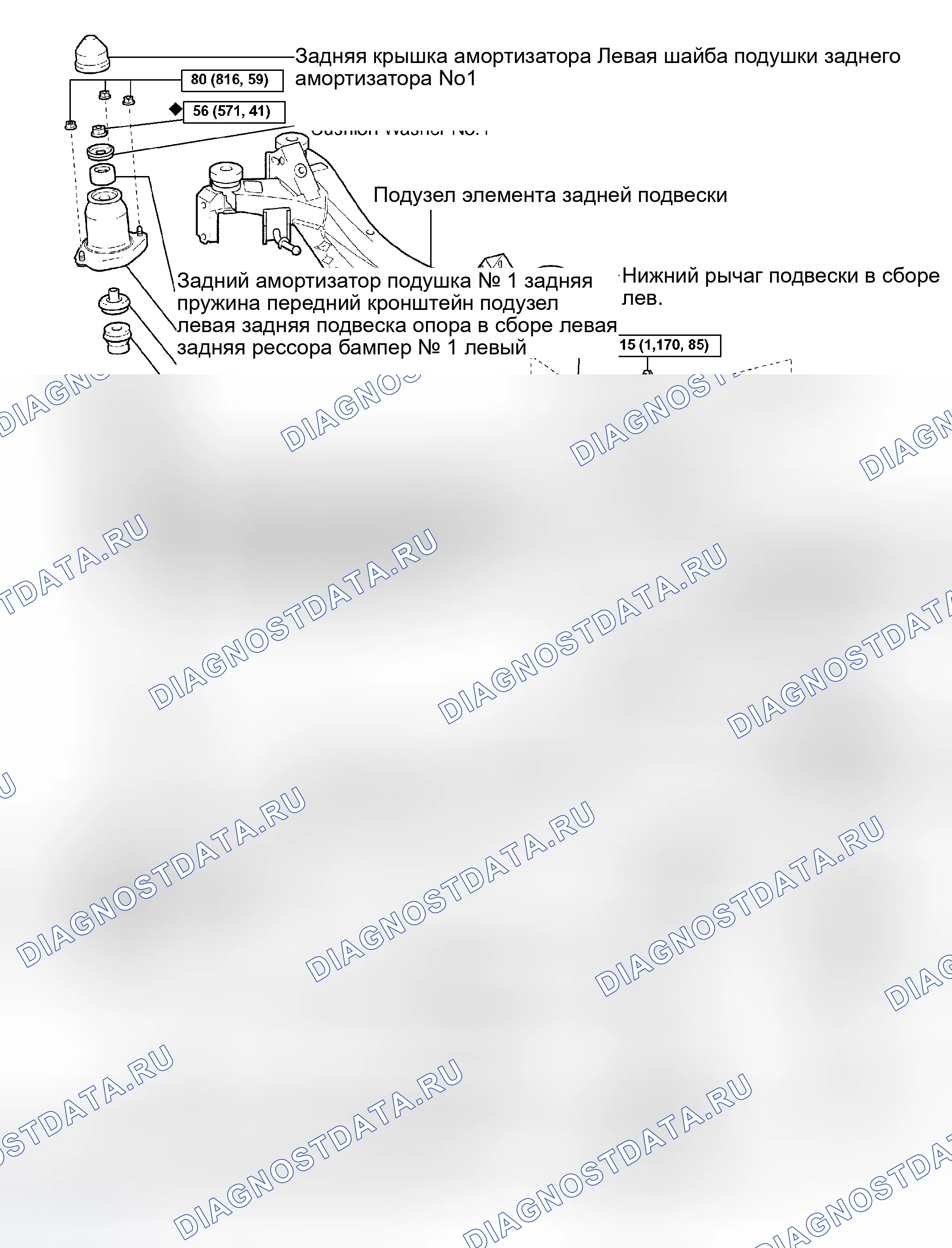 Рис. 2: КОМПОНЕНТЫ. Scion tC II