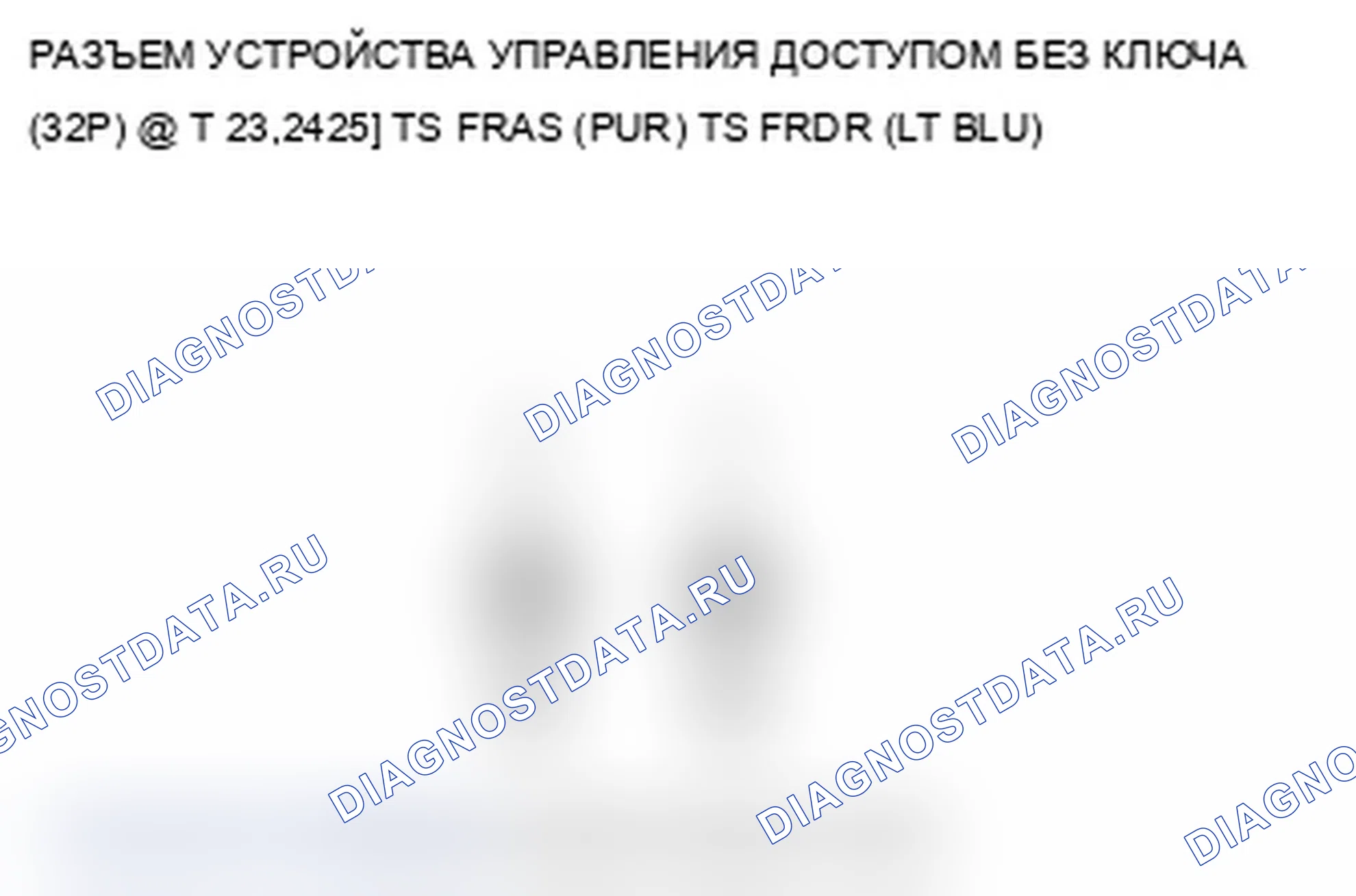 Рис. 197. Acura TL IV
