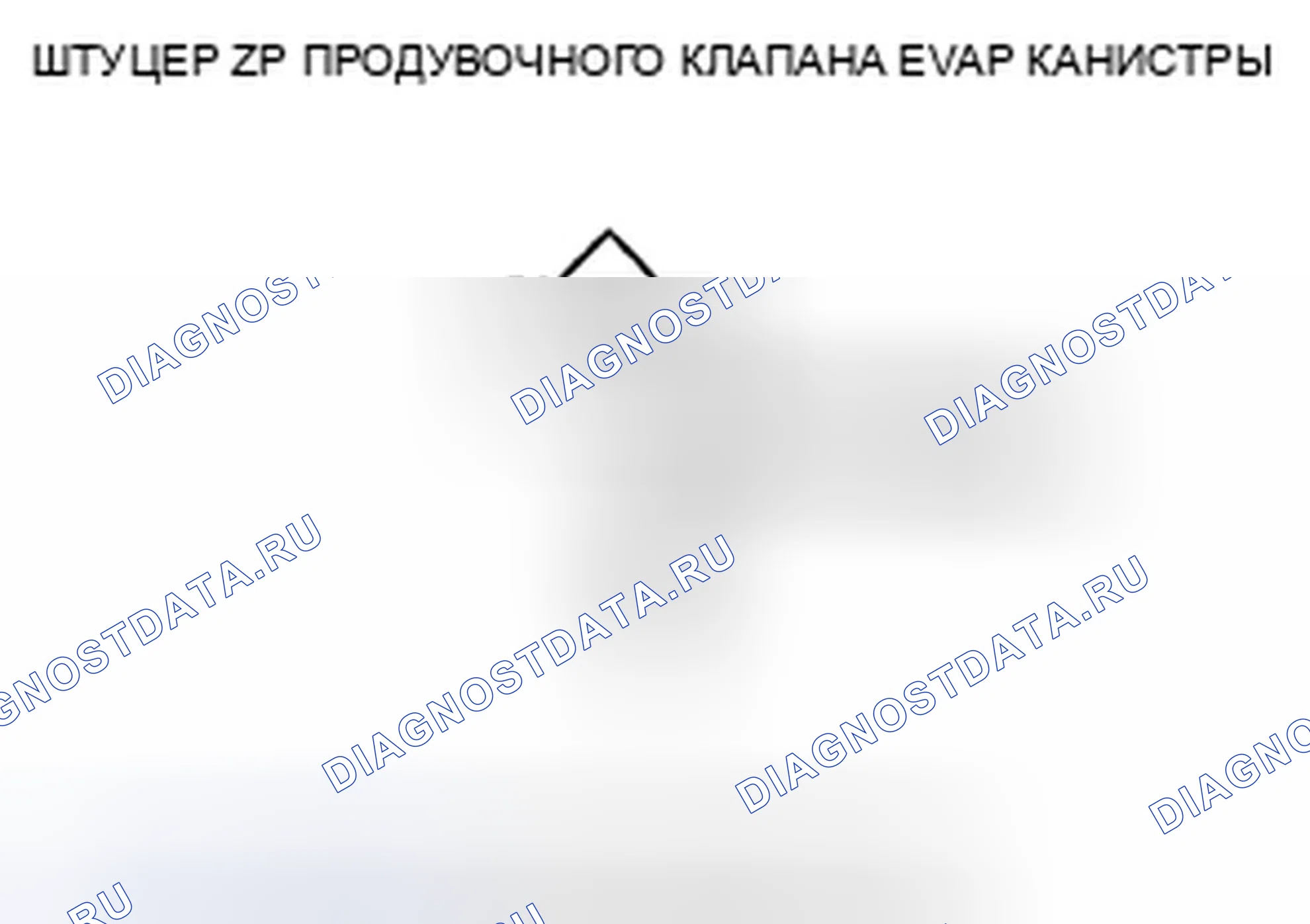 Рис. 30. Honda Insight ZE2