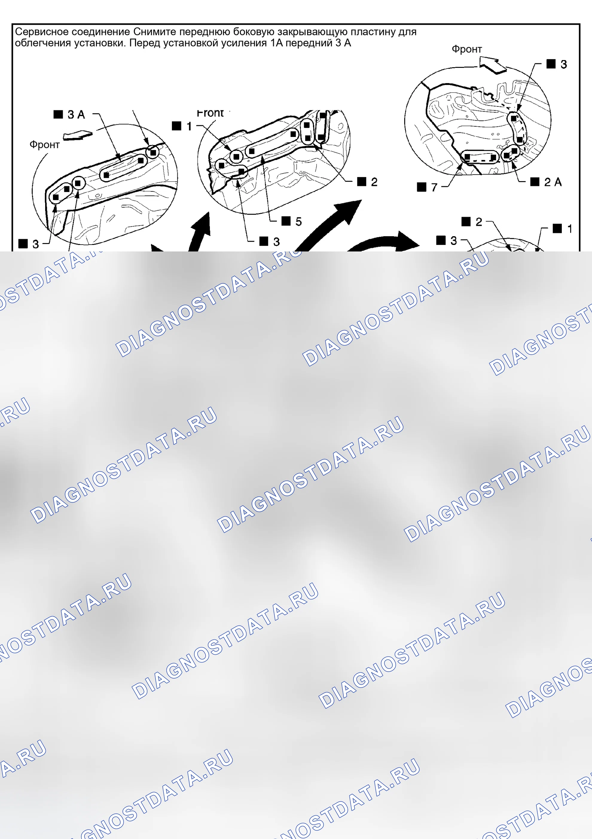Рис. 174: КРОМКА ЛАПЫ. Infiniti G35 III