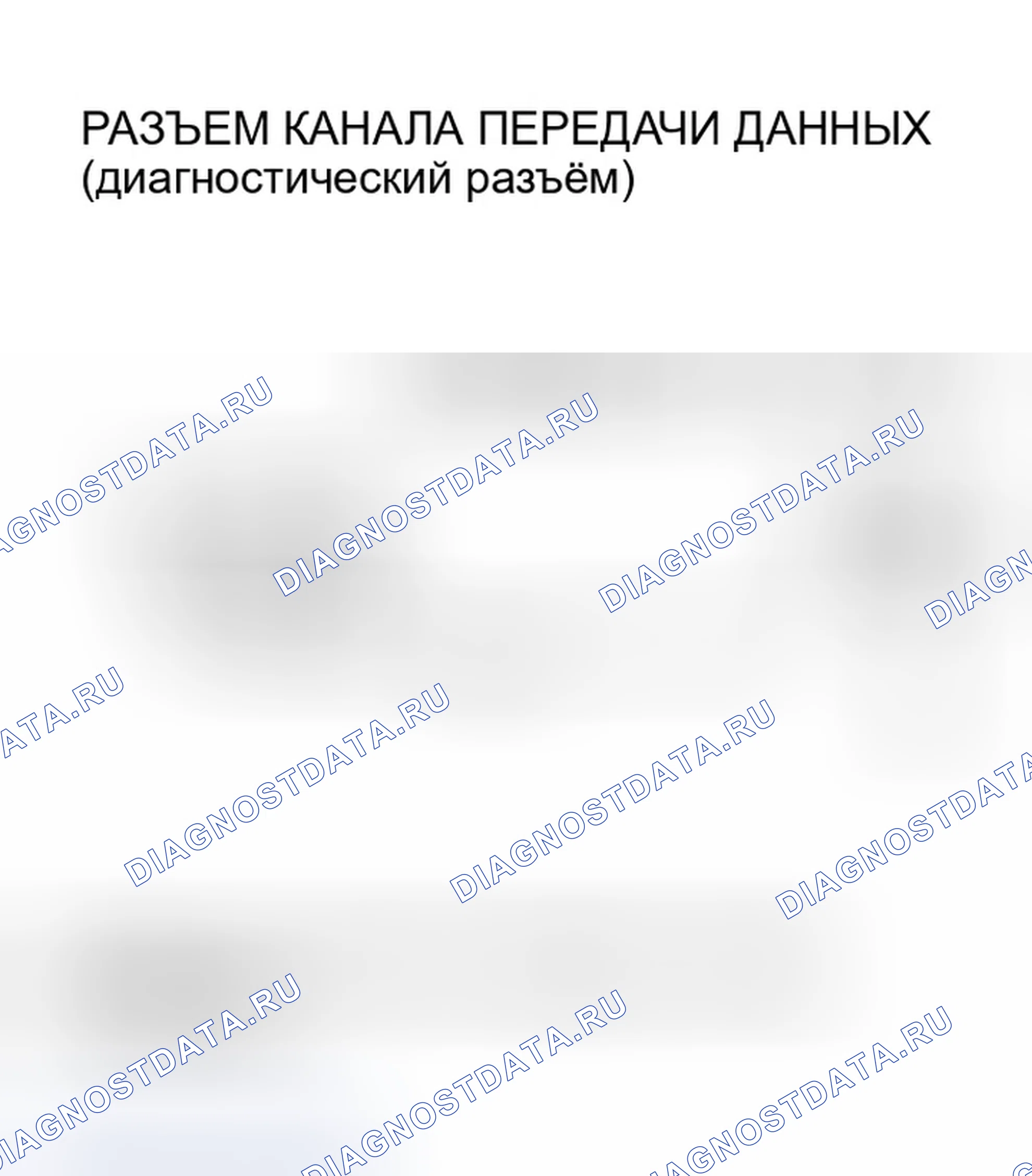 Рис. 11. Honda Accord VII рестайлинг