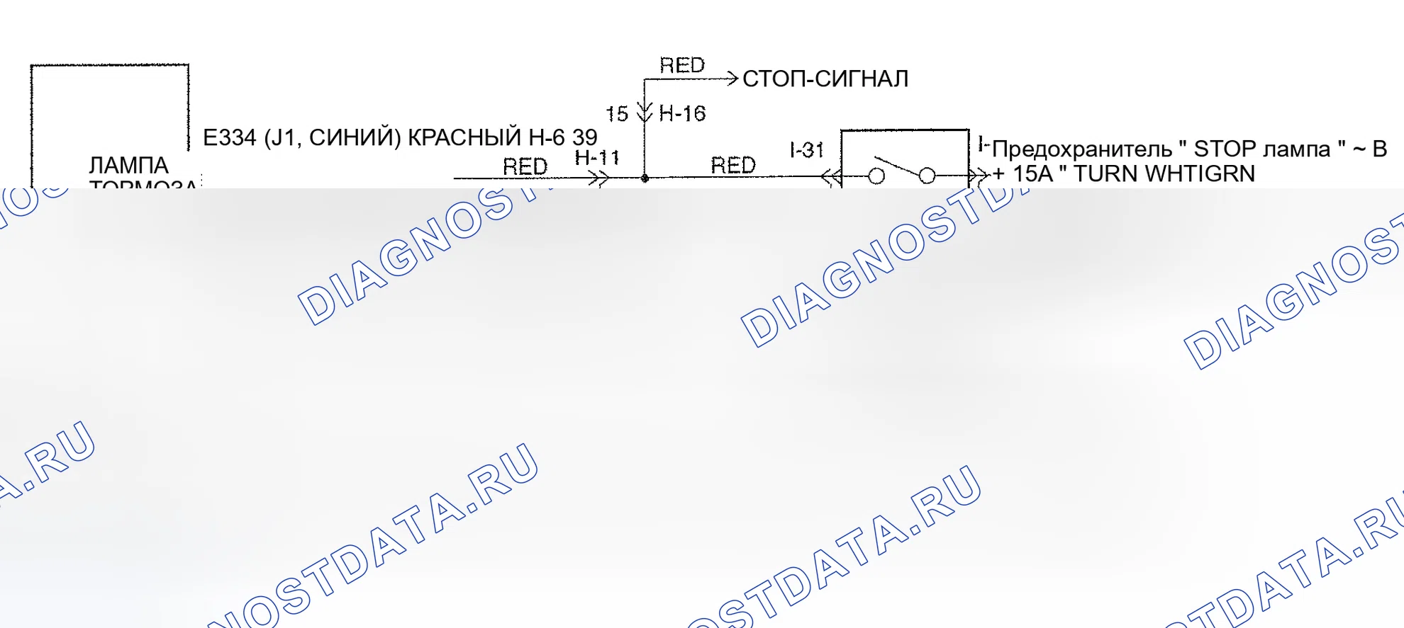 Рис. 205: расшифровка кода ошибки P0719 Цепь тормозного переключателя на низком уровне (застревание на). Isuzu Axiom I