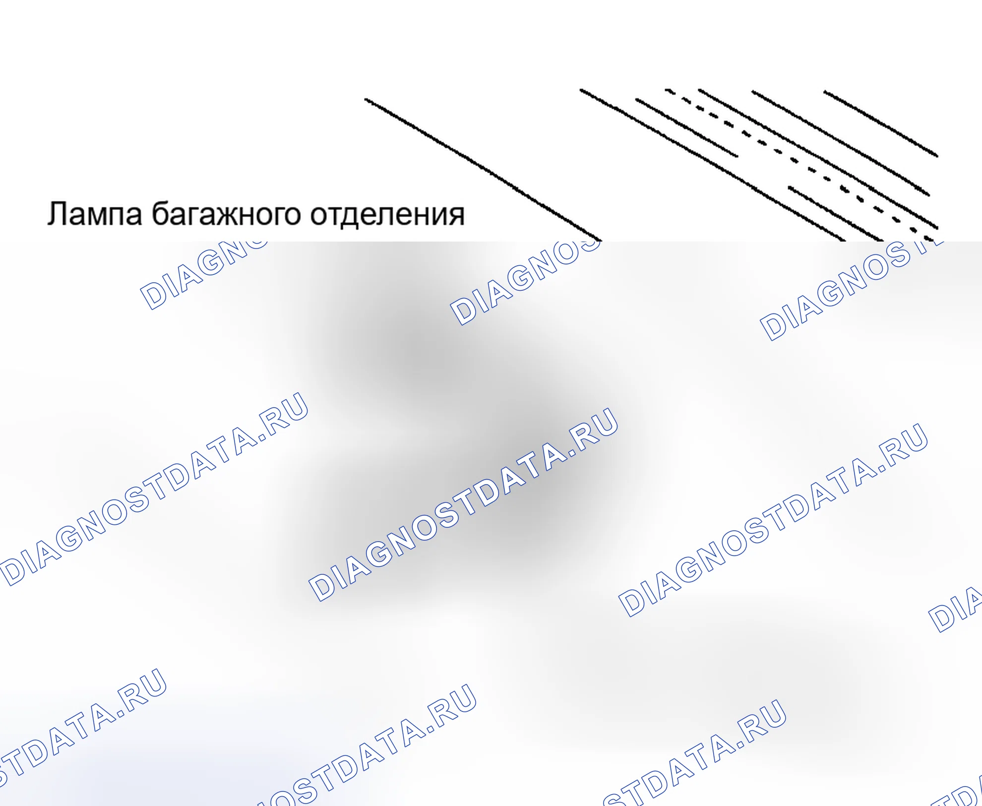 Рис. 213: ЛАМПА БАГАЖНОГО ОТДЕЛЕНИЯ. Honda Life I