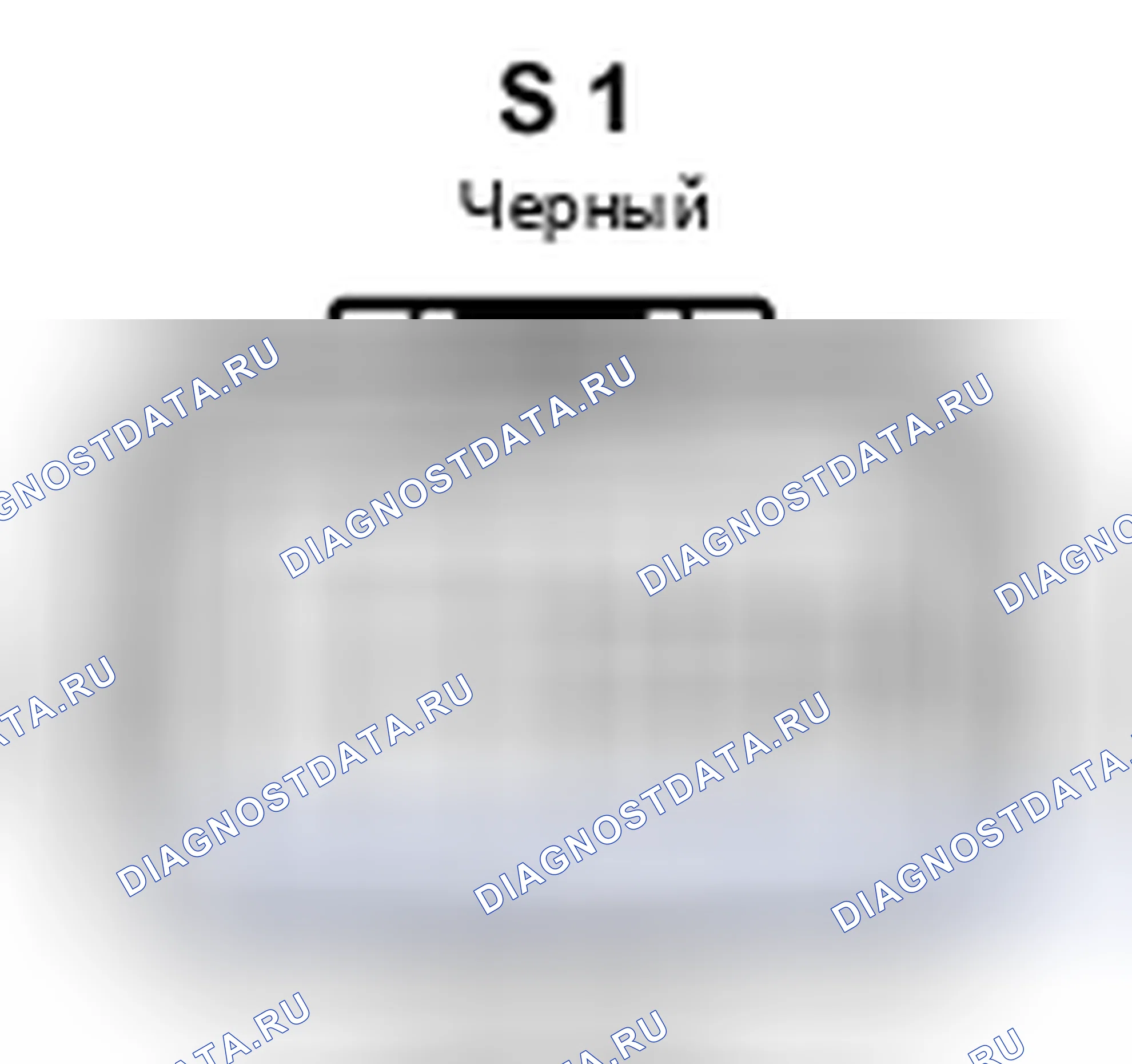 Рис. 806: Вид с торца разъема привода управления переключением передач (S1). Toyota Prius II рестайлинг