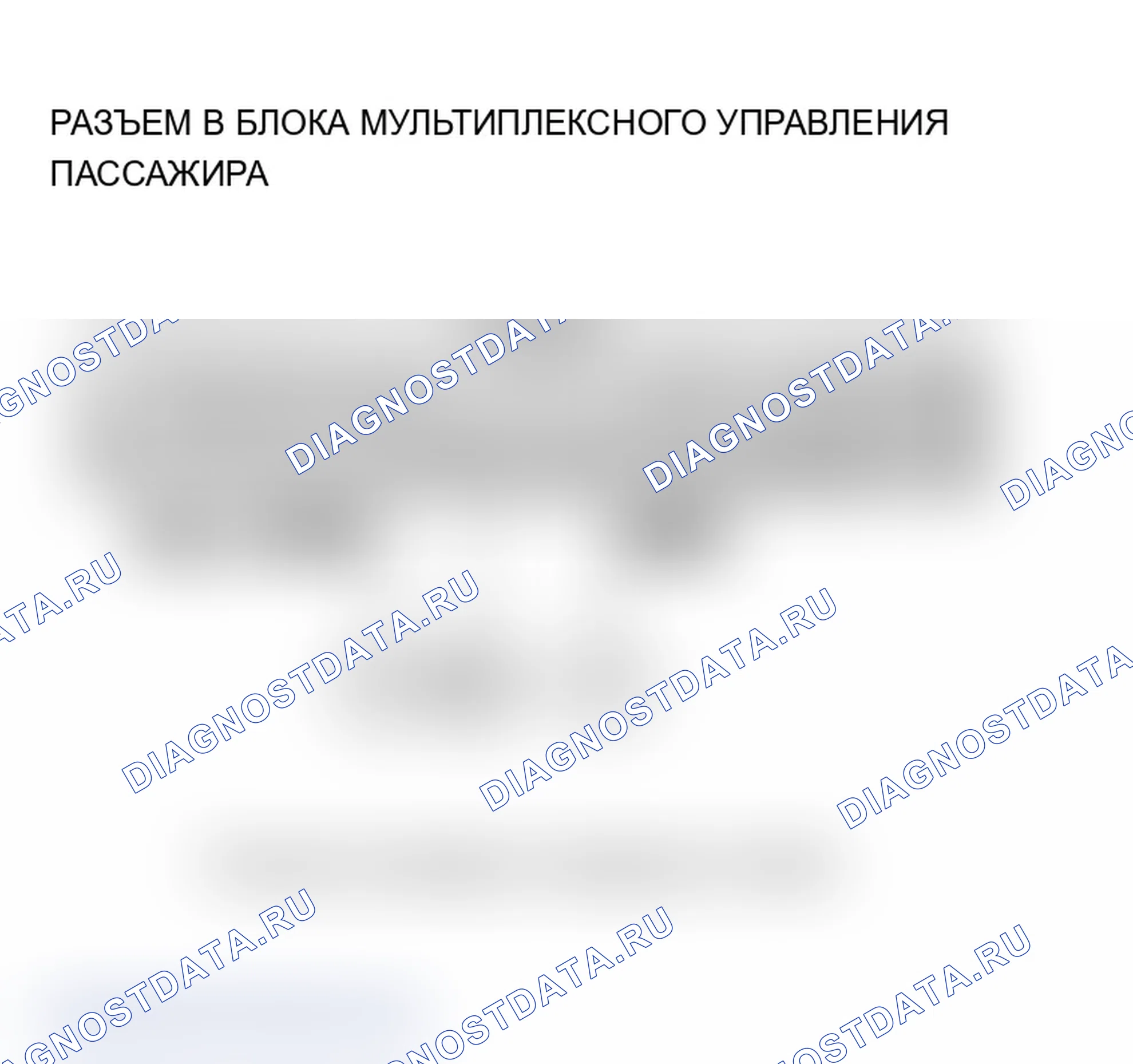 Рис. 45. Acura MDX I