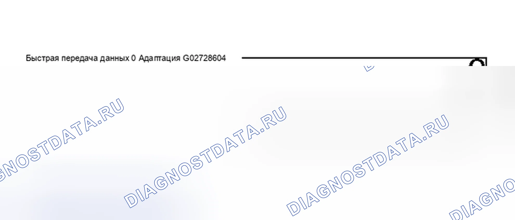 Рис. 301. Audi S8 D2 рестайлинг 2