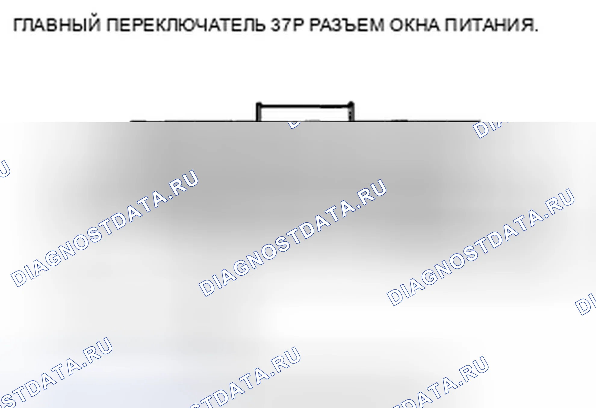 Рис. 110. Honda Crosstour I