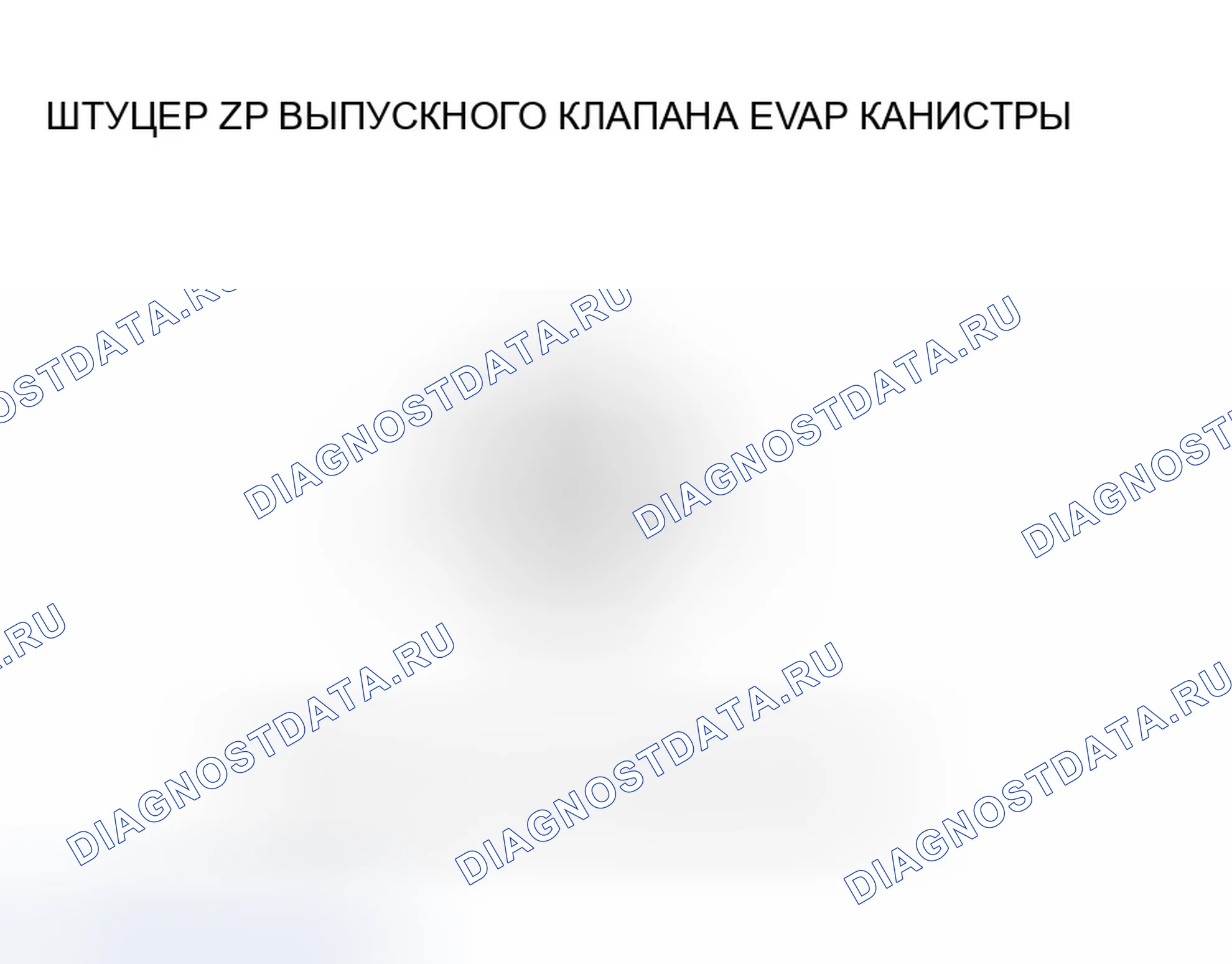 Рис. 98. Honda Insight ZE1