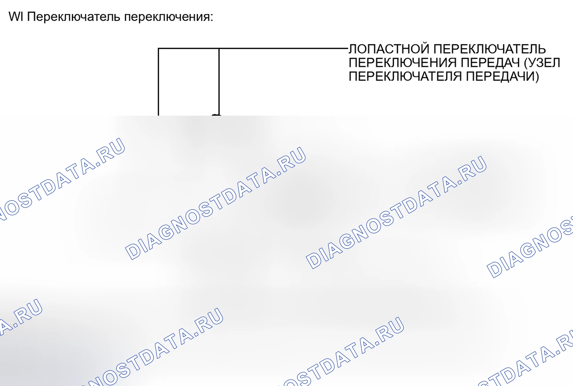 Рис. 111: ИЛЛЮСТРАЦИЯ. Toyota Avalon XX40