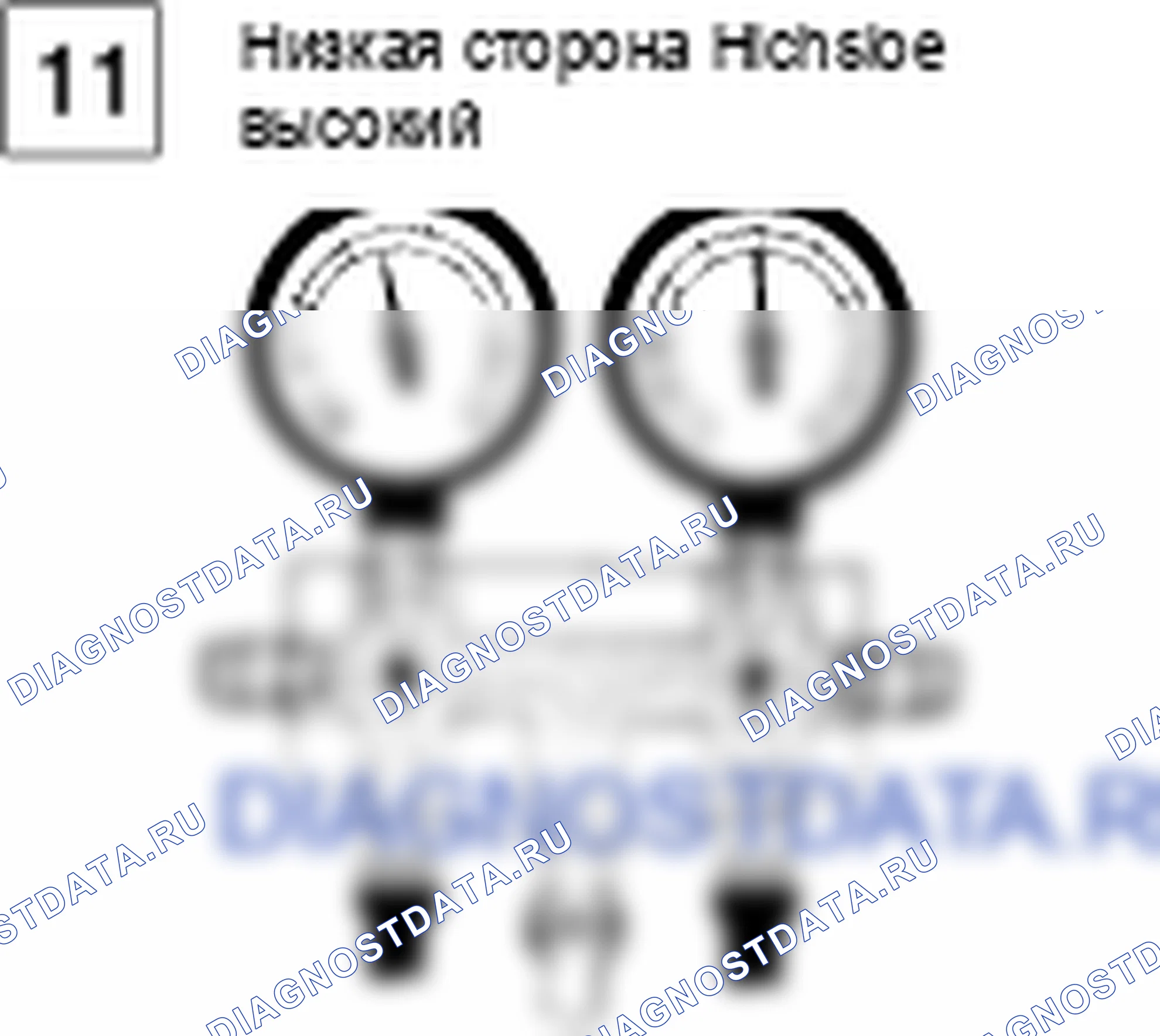 Поиск неисправностей. Hyundai Accent LC