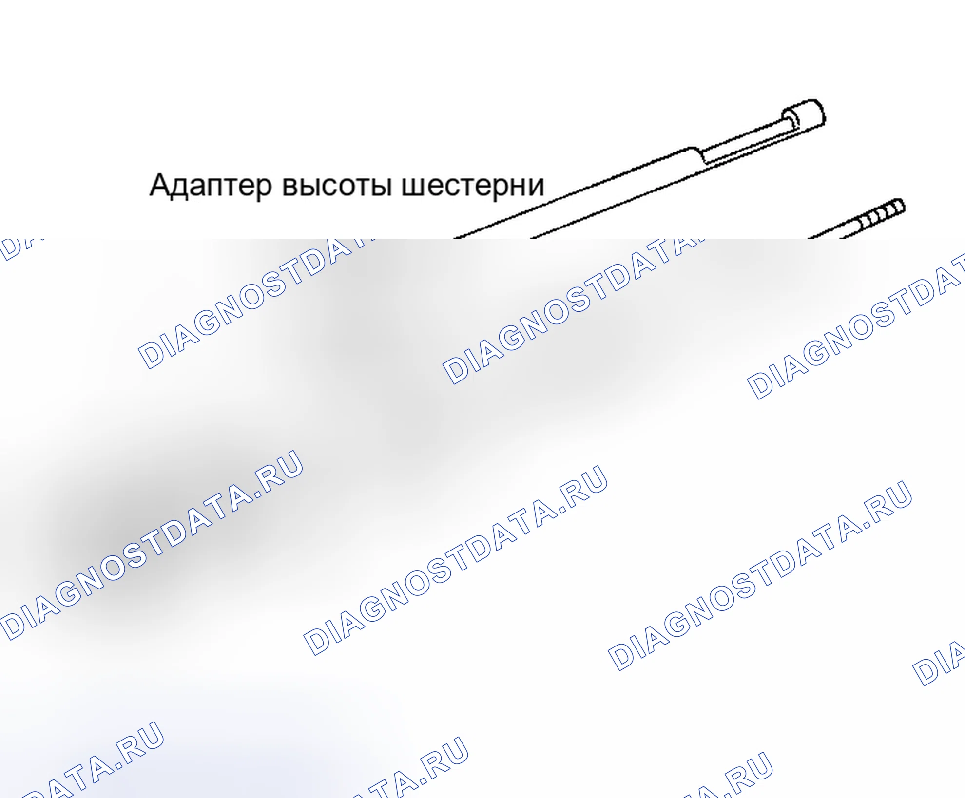 Рис. 245. Honda Odyssey I