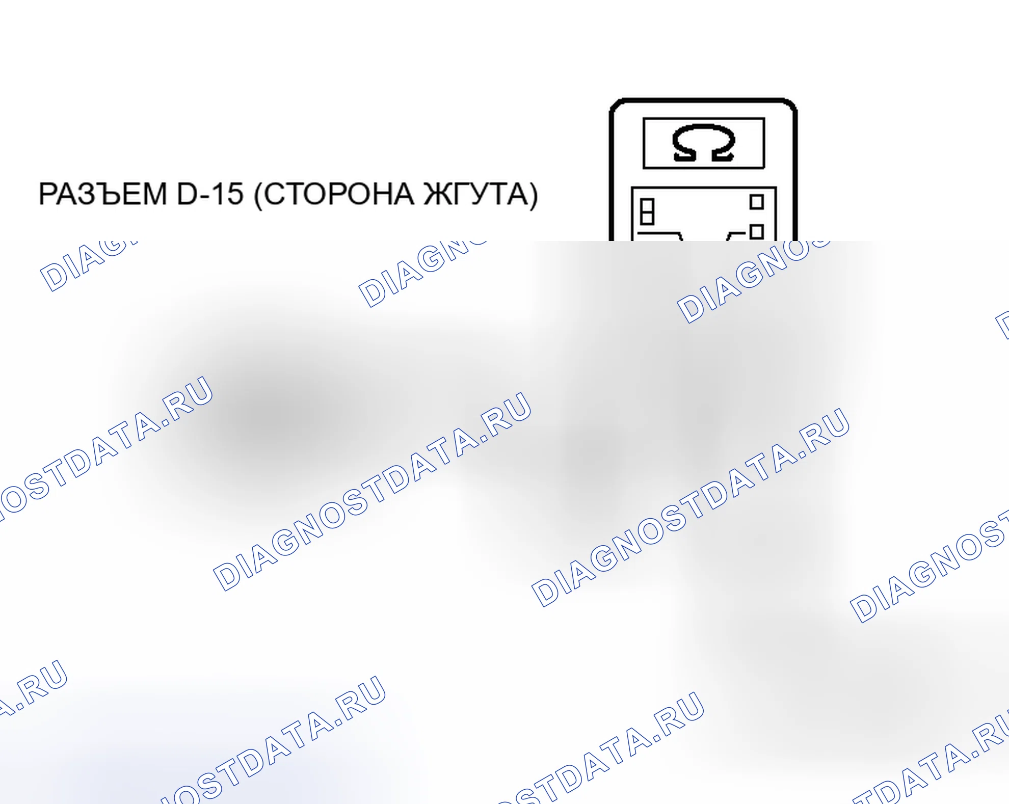 Рис. 81. Honda Envix I
