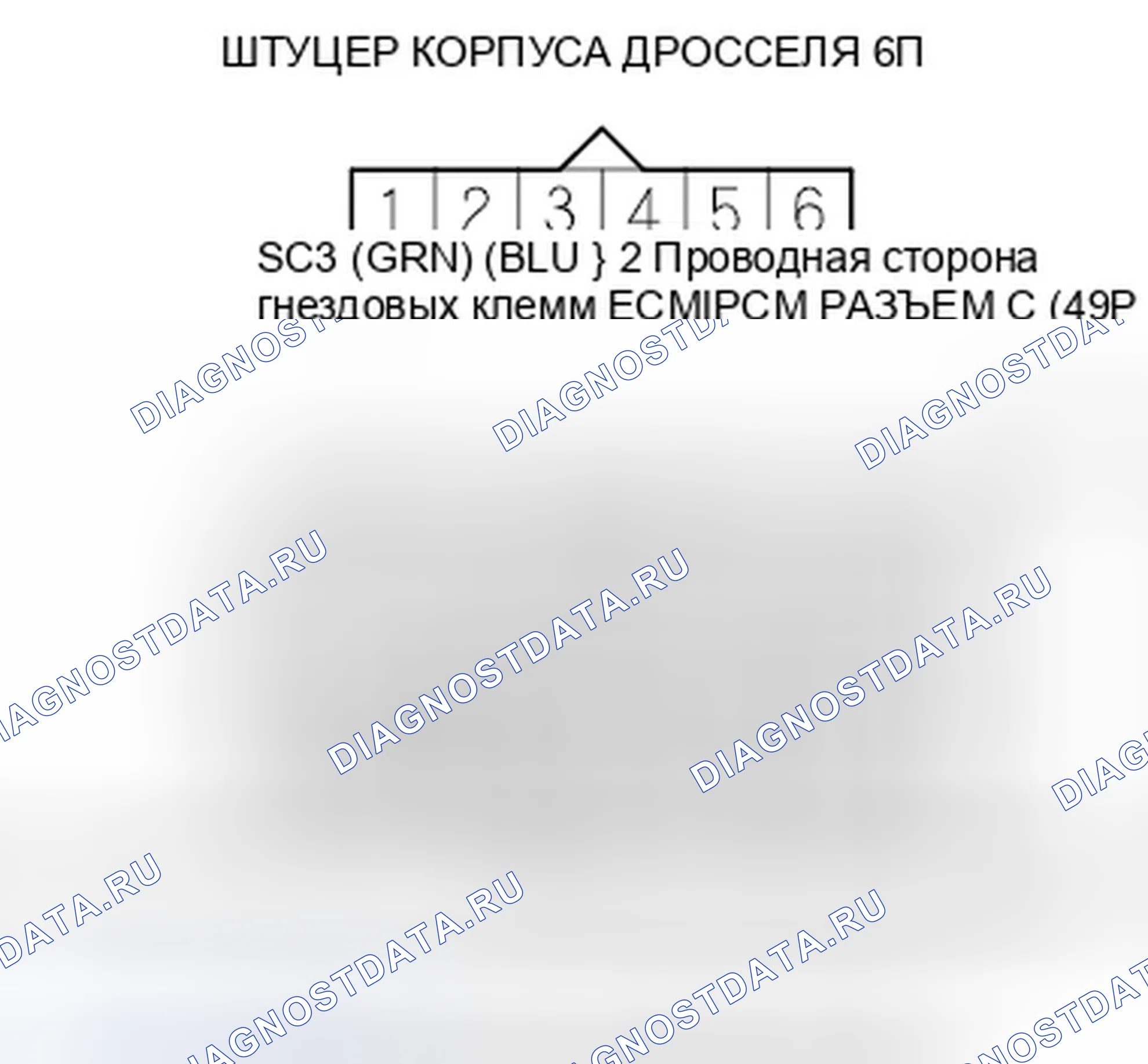 Рис. 277. Honda Fit GE