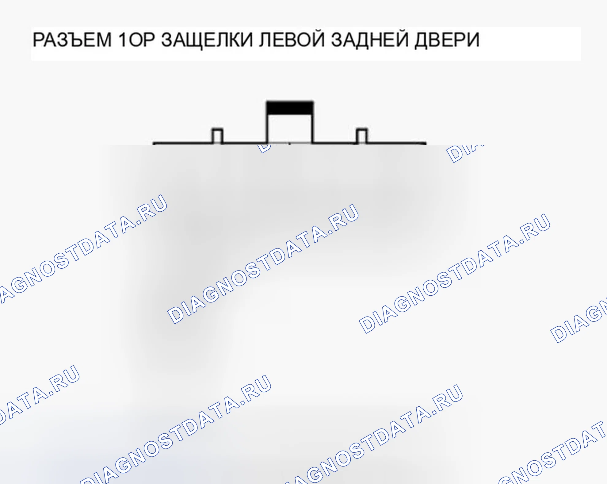 Рис. 148. Honda Accord VIII