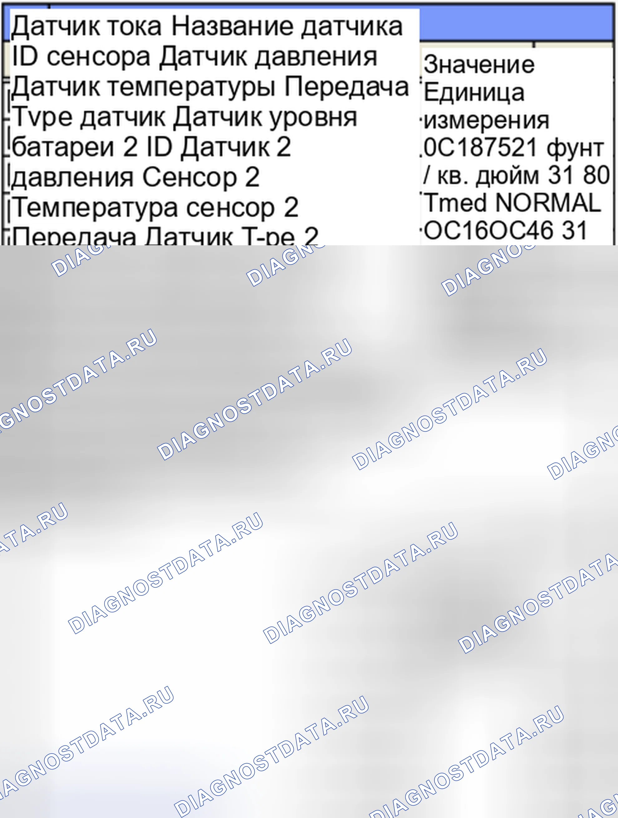Рис. 70. Hyundai Accent IV