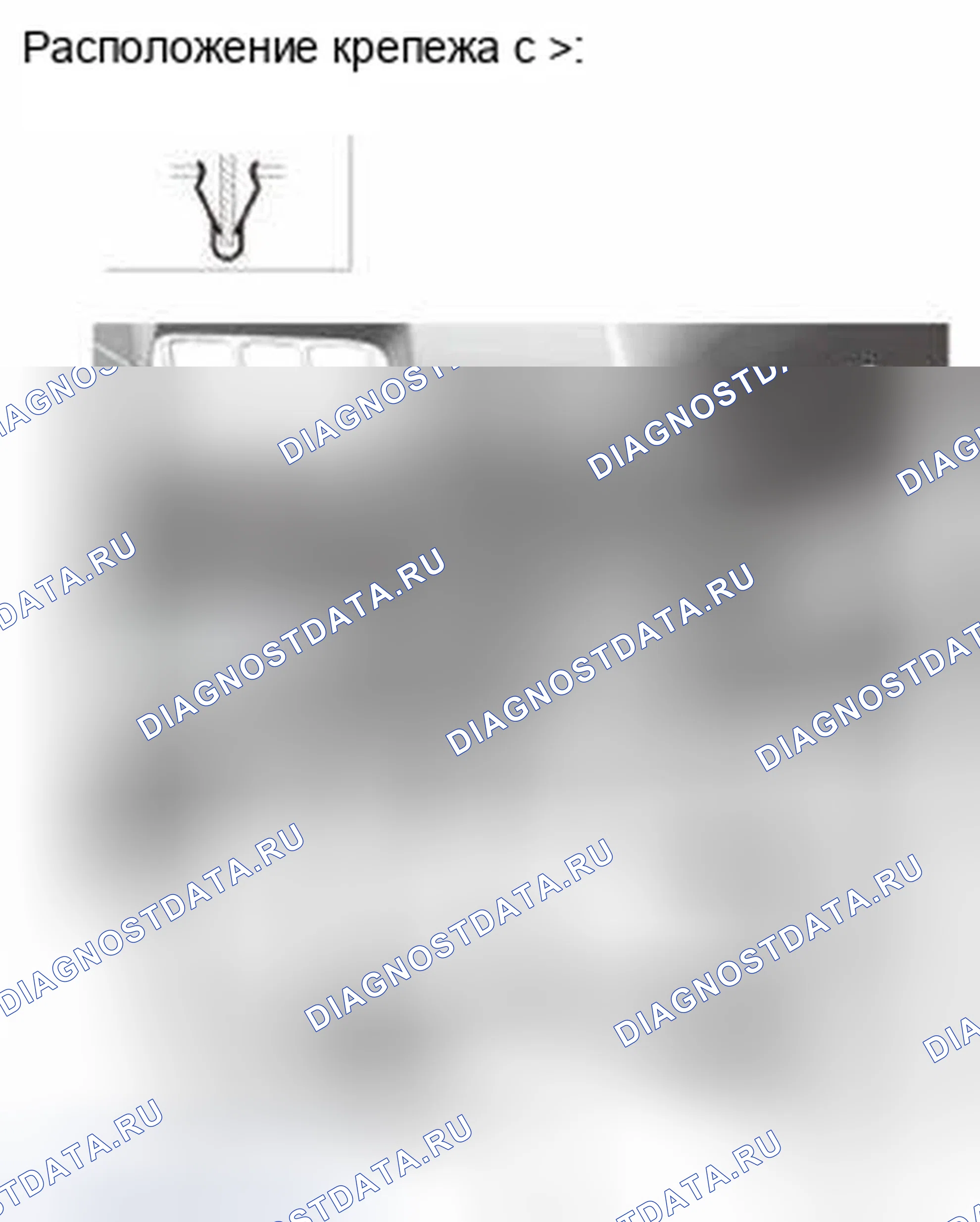 Рис. 38. Honda CR-V IV