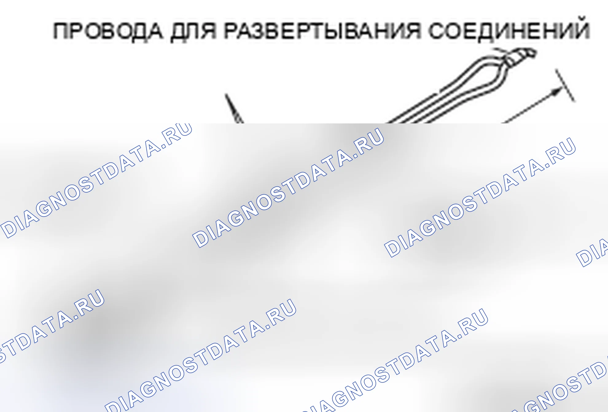 Рис. 234. Mitsubishi Galant IX рестайлинг