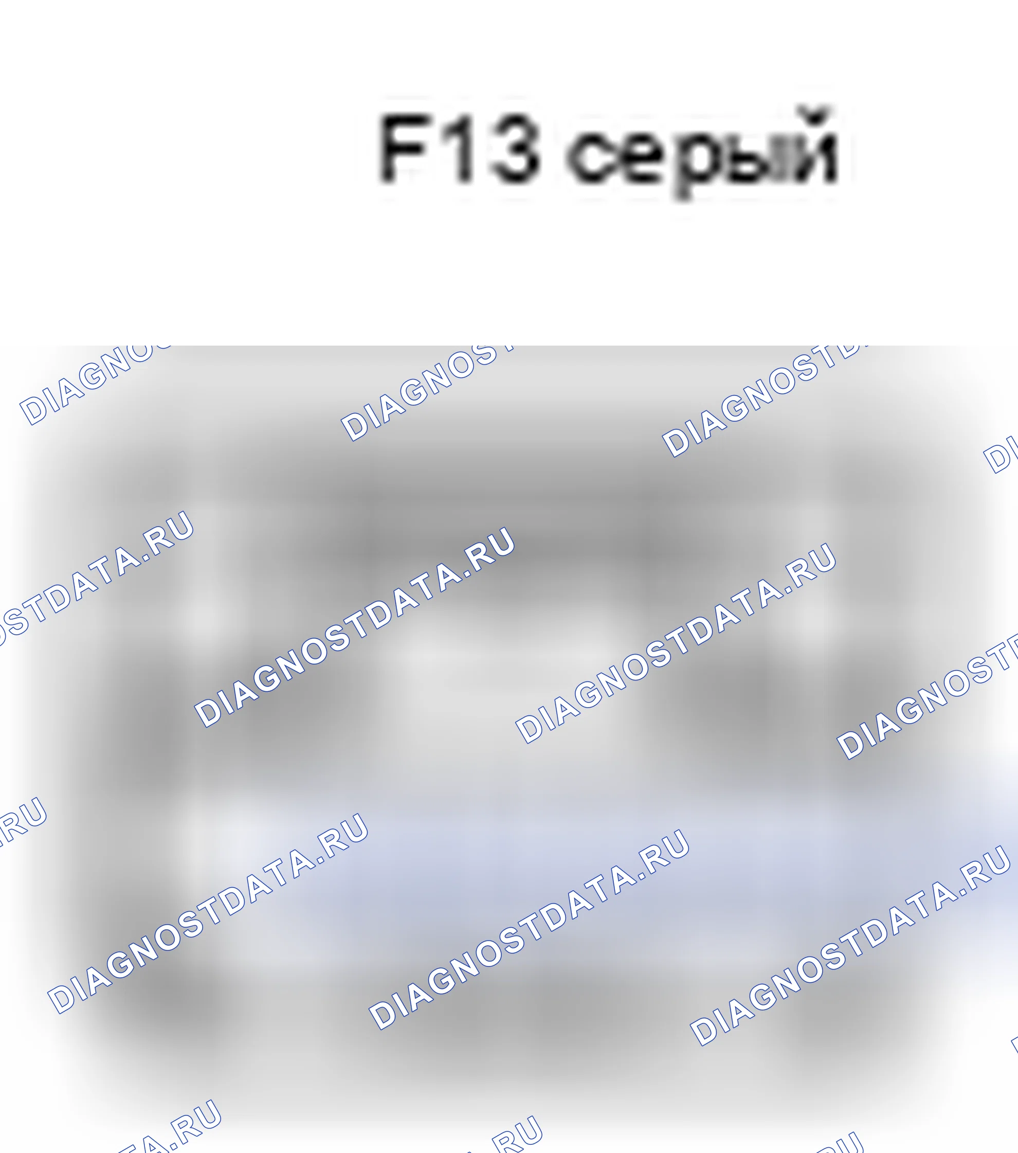 Рис. 494: Вид с торца разъема узла навигационного приемника (F13). Toyota Camry XV40