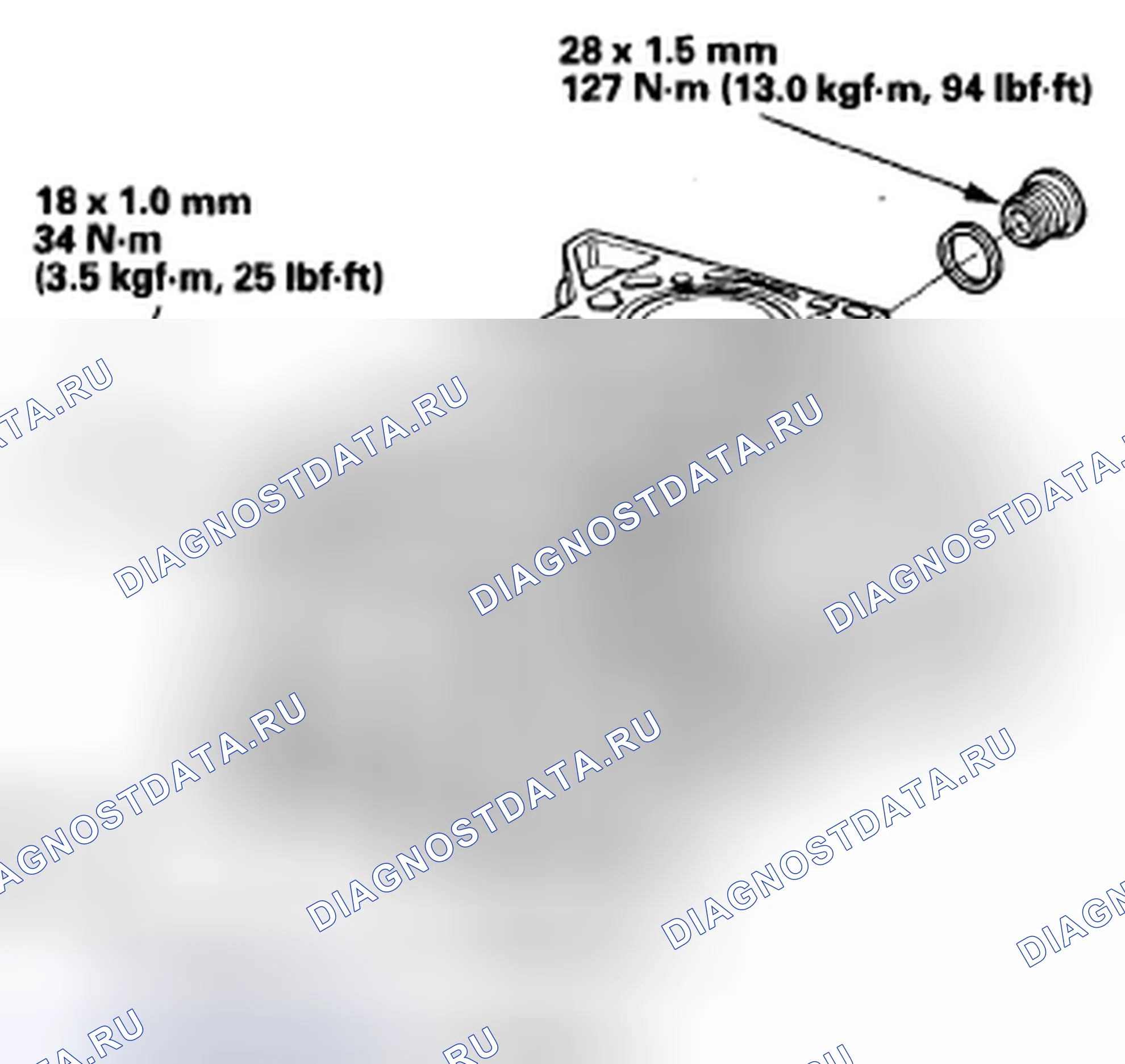 Рис. 376: Установка уплотнительного болта. Acura CSX I