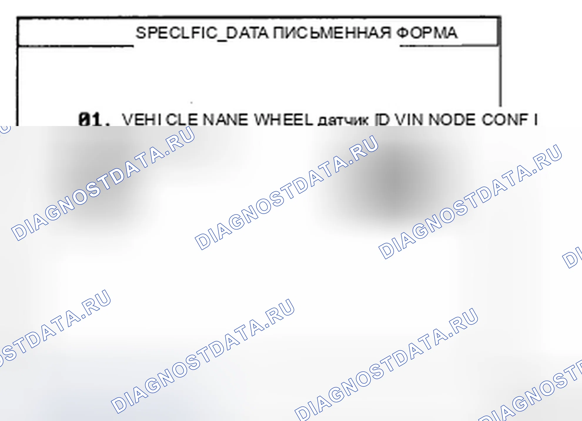 Рис. 43. Hyundai Azera I
