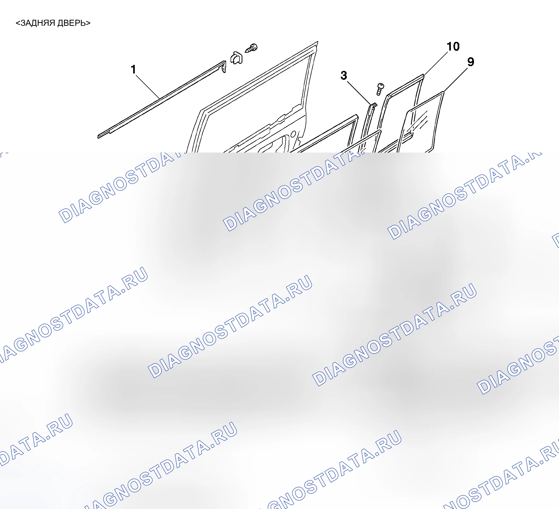 Рис. 84. Honda Grace I