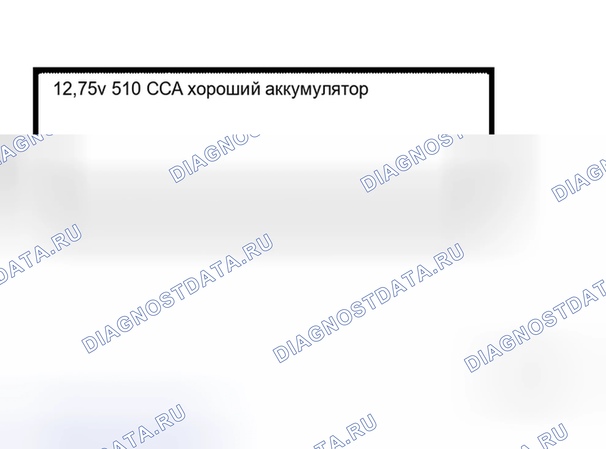 Рис. 5. Honda M-NV I