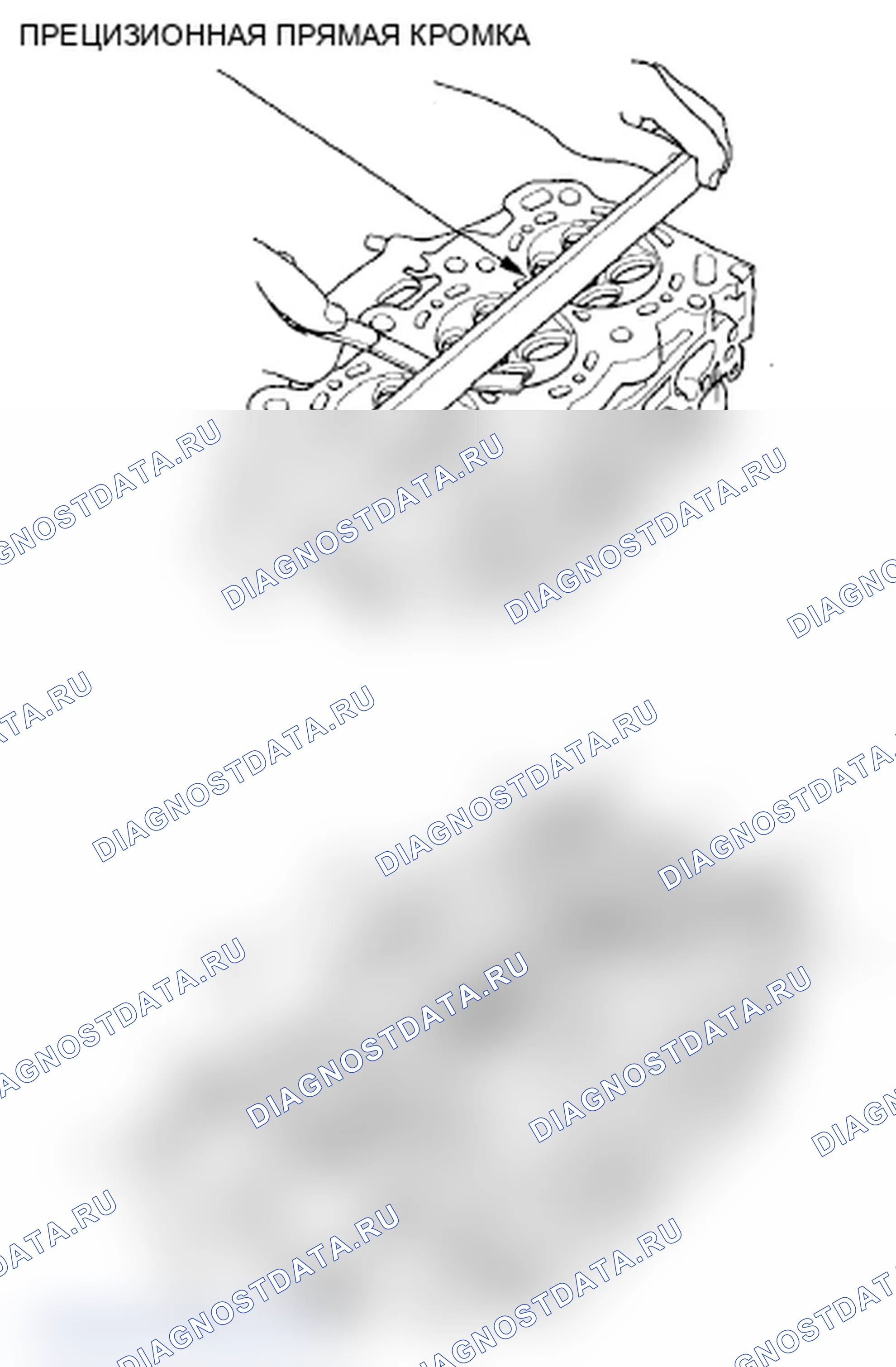 Рис. 118: Проверка головки цилиндра на коробление. Acura RL II рестайлинг