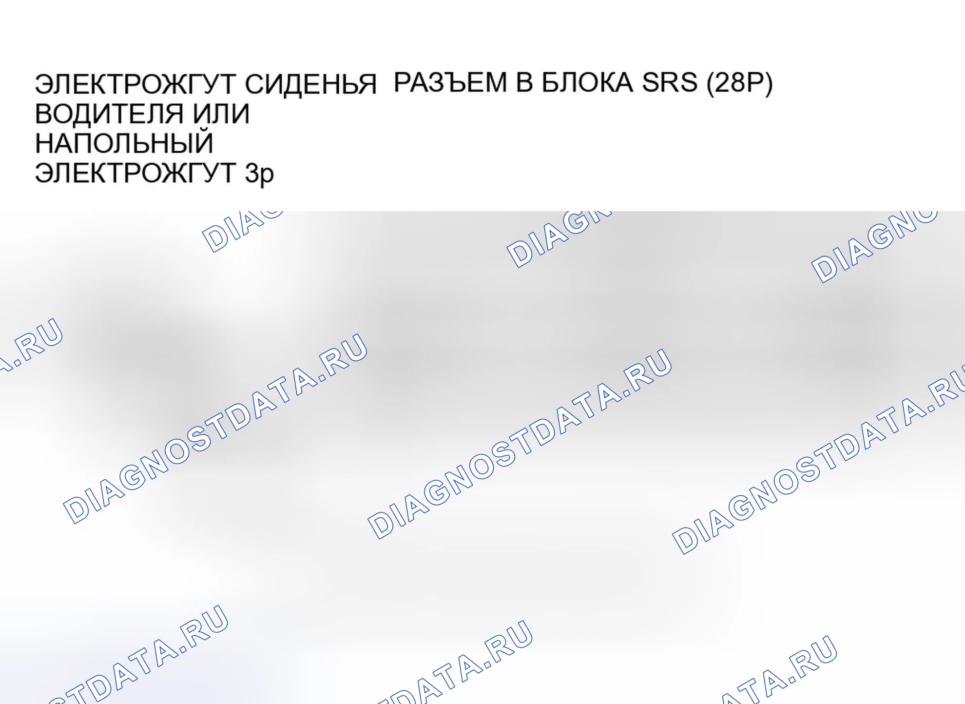 Рис. 133. Honda Odyssey I