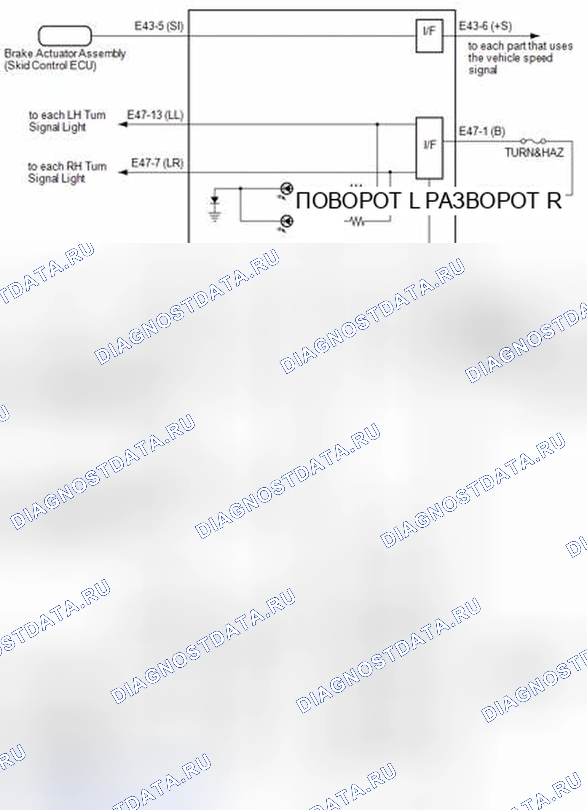 Рис. 14: СХЕМА СИСТЕМЫ [04 / 2014 -]. Toyota Corolla XI