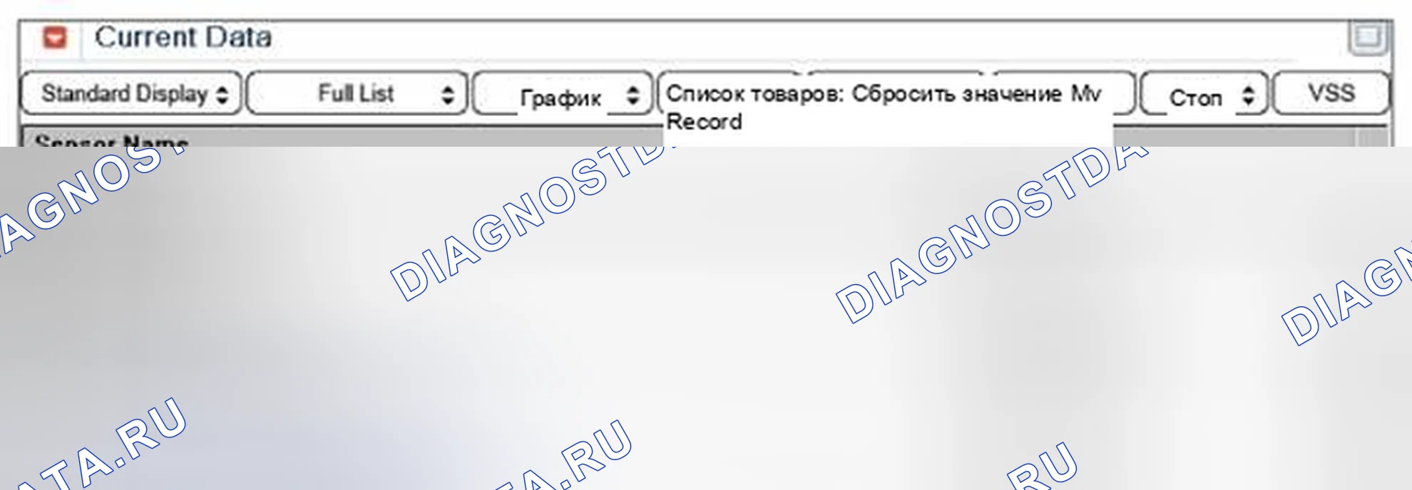Рис. 99. Kia Magentis II рестайлинг