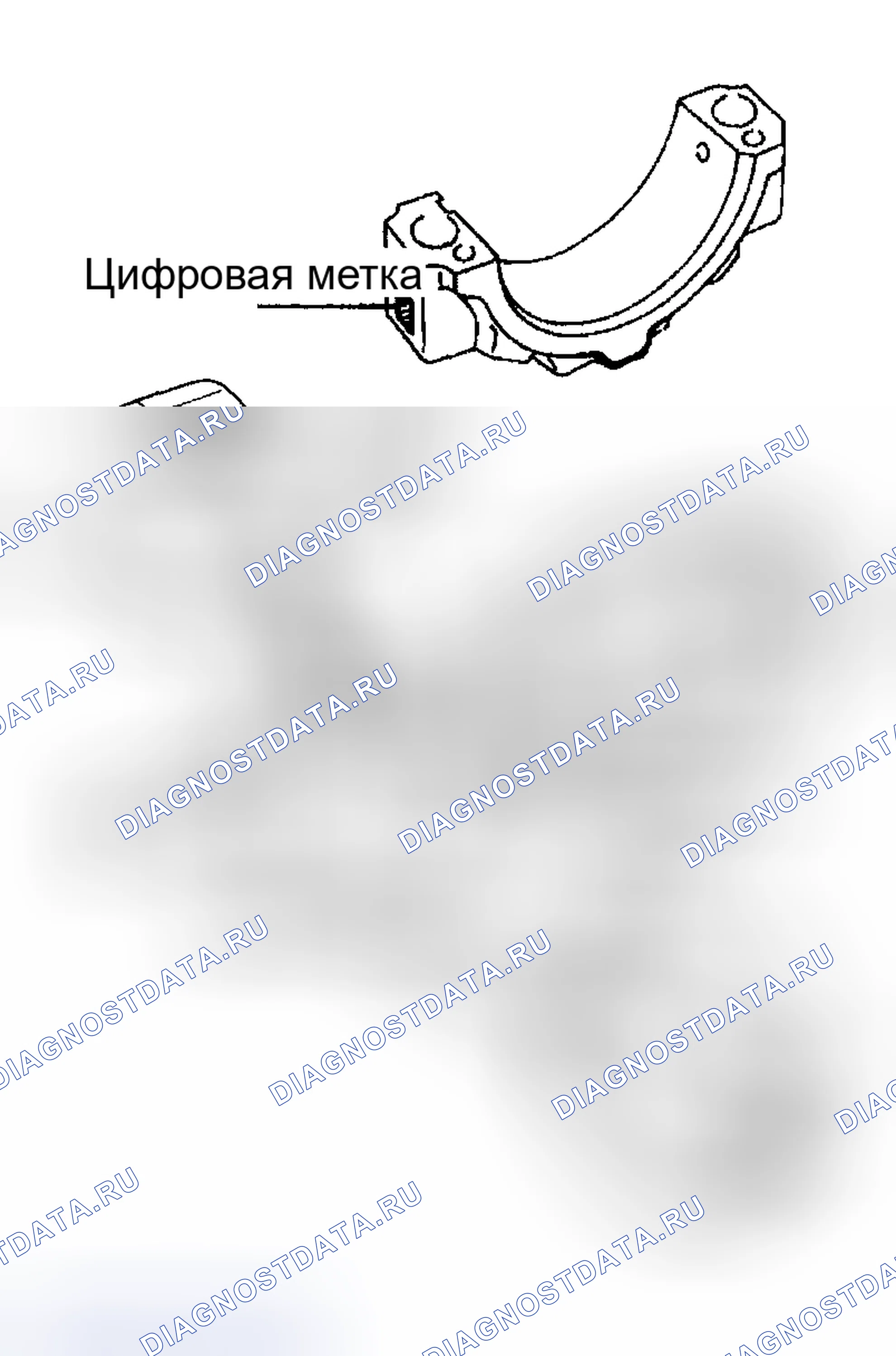 Рис. 281. Toyota Sequoia I рестайлинг