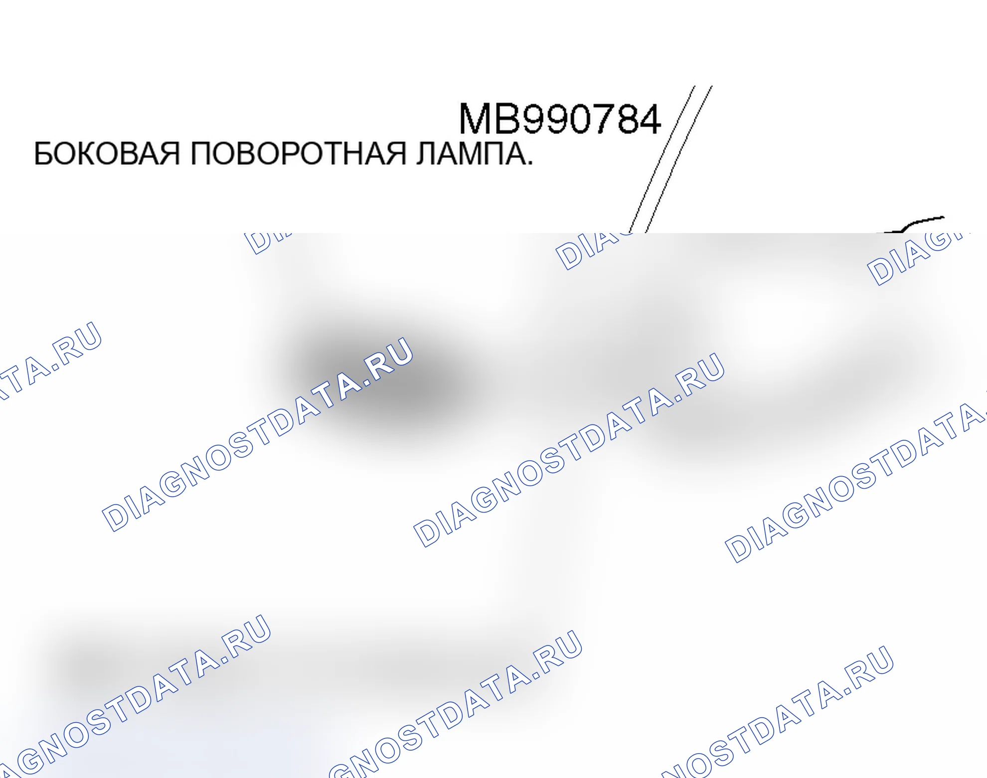 Рис. 330: <<A>> СНЯТИЕ БОКОВОЙ СВЕТОВОЙ СИГНАЛИЗАЦИИ ПОВОРОТА. Mitsubishi Lancer Evolution IX