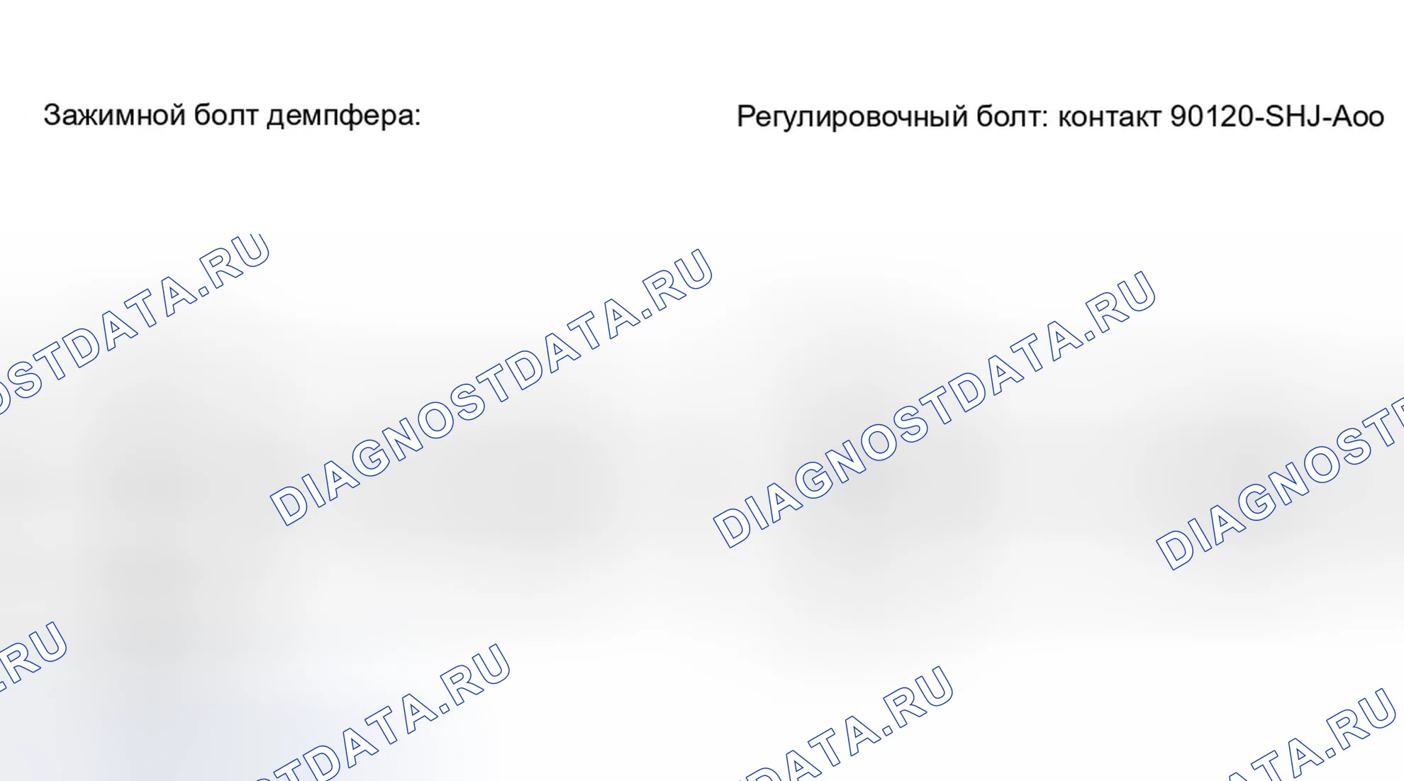 Рис. 5: Регулировка переднего развала. Honda Odyssey I