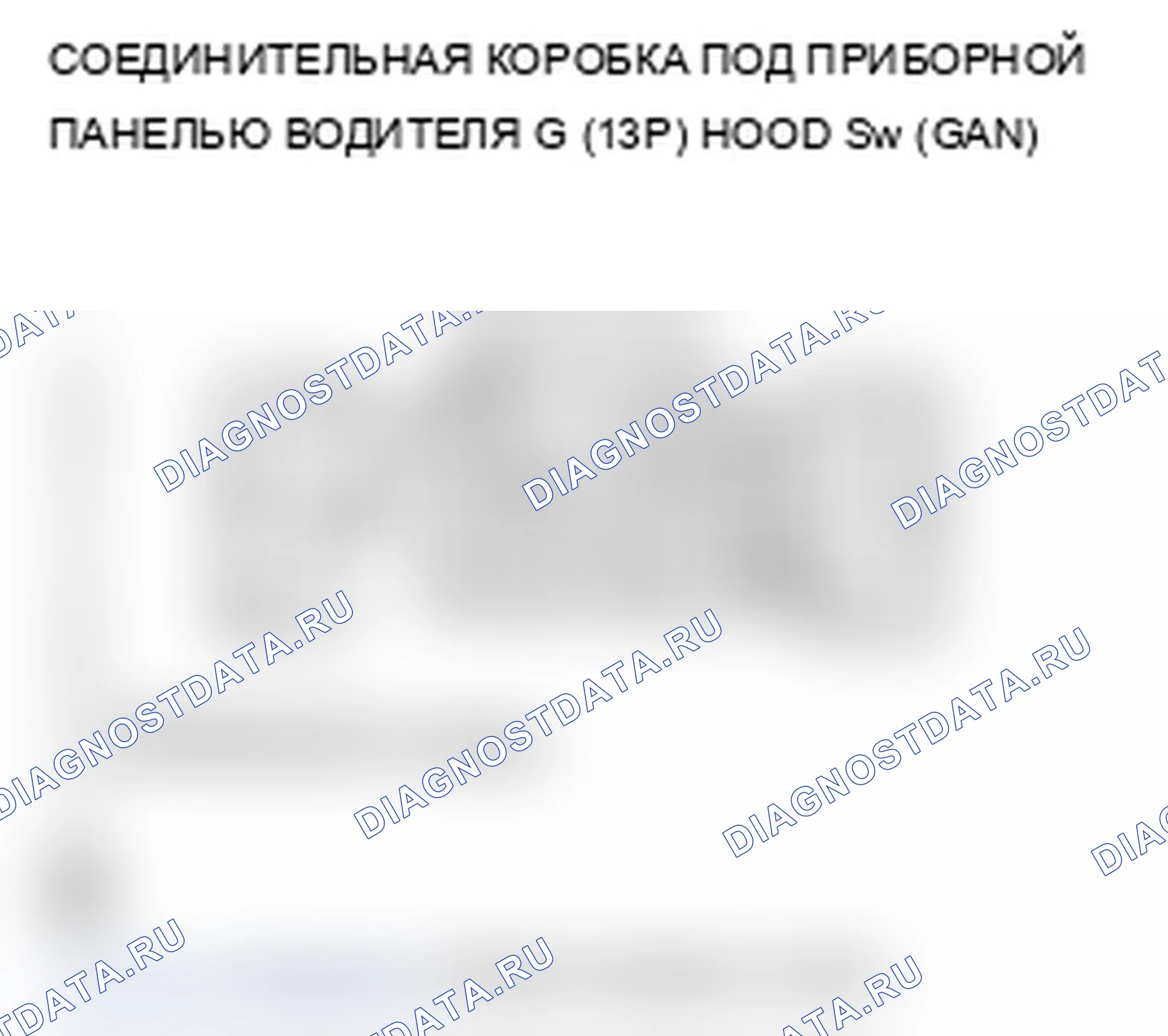 Рис. 230. Acura TL IV рестайлинг