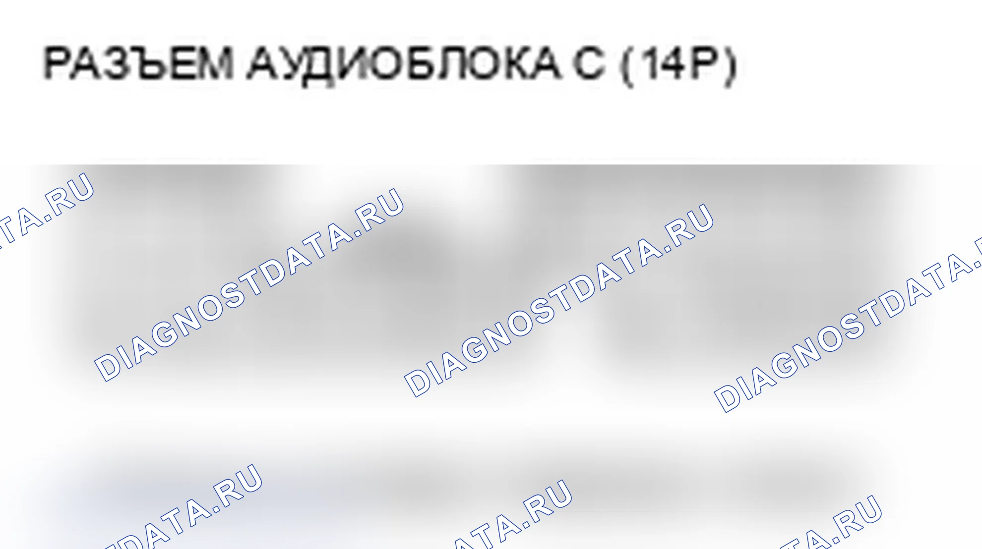 Рис. 290. Acura TL IV