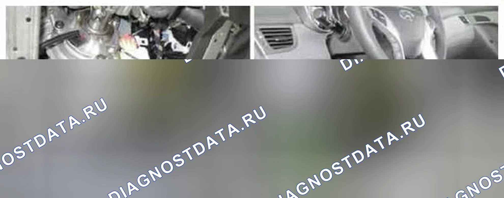 Рис. 209: Расположение компонентов. Hyundai Elantra V