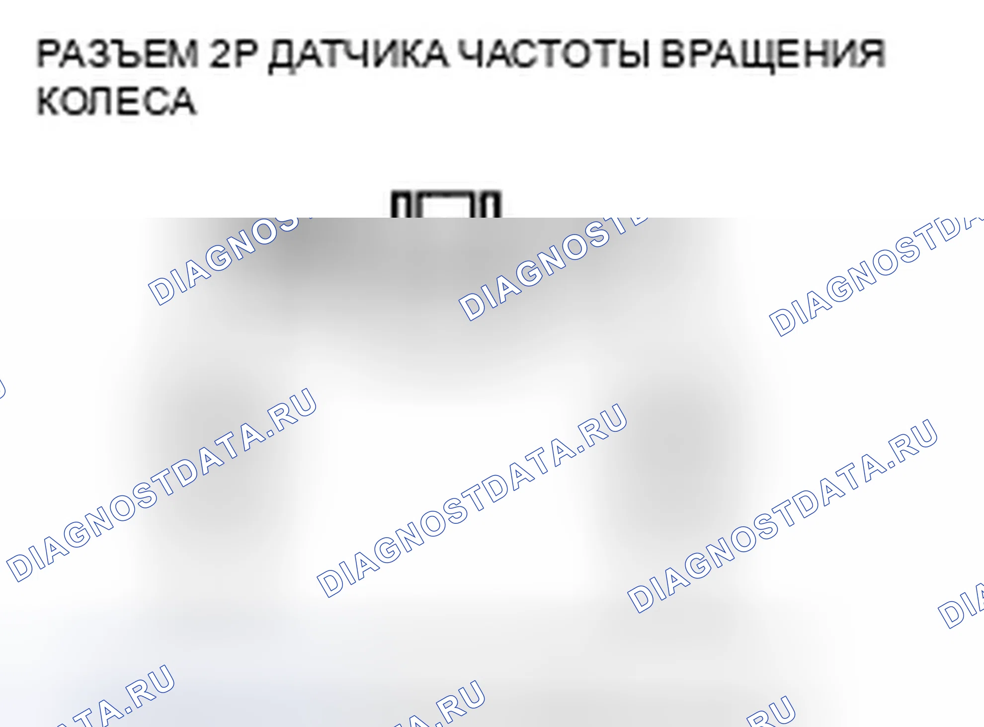 Рис. 44. Honda Insight ZE2
