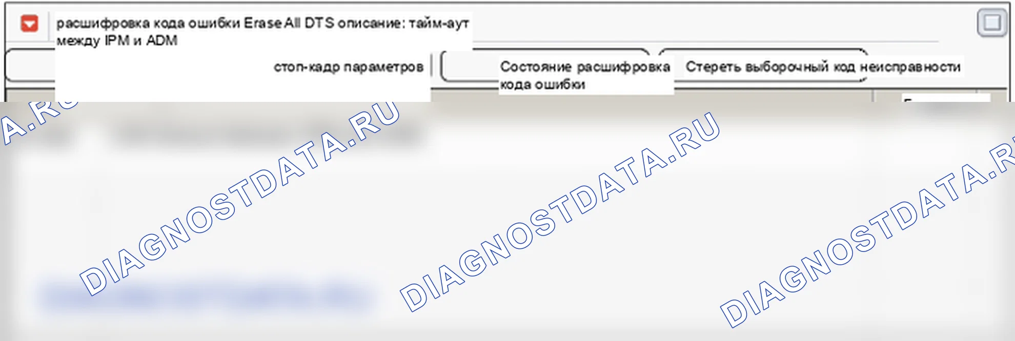 B1606: CAN Тайм-аут ADM. Hyundai Genesis BH