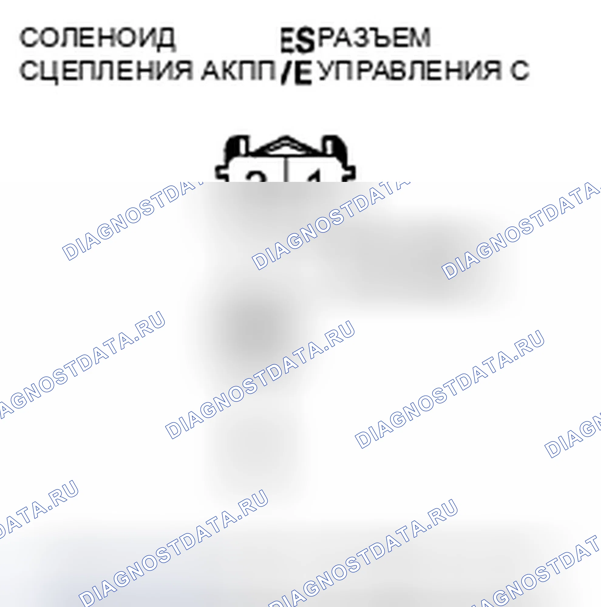 Рис. 558. Honda Crosstour I
