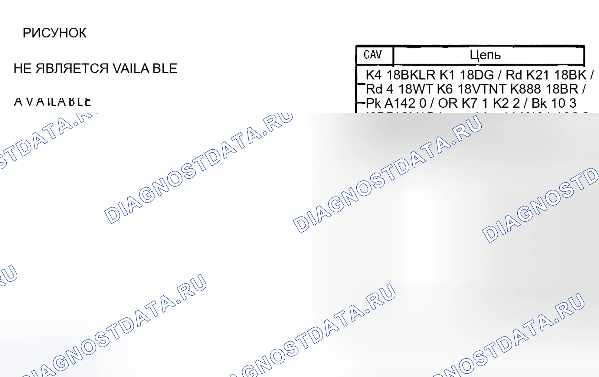 Рис. 36. Dodge Pickup R3500 