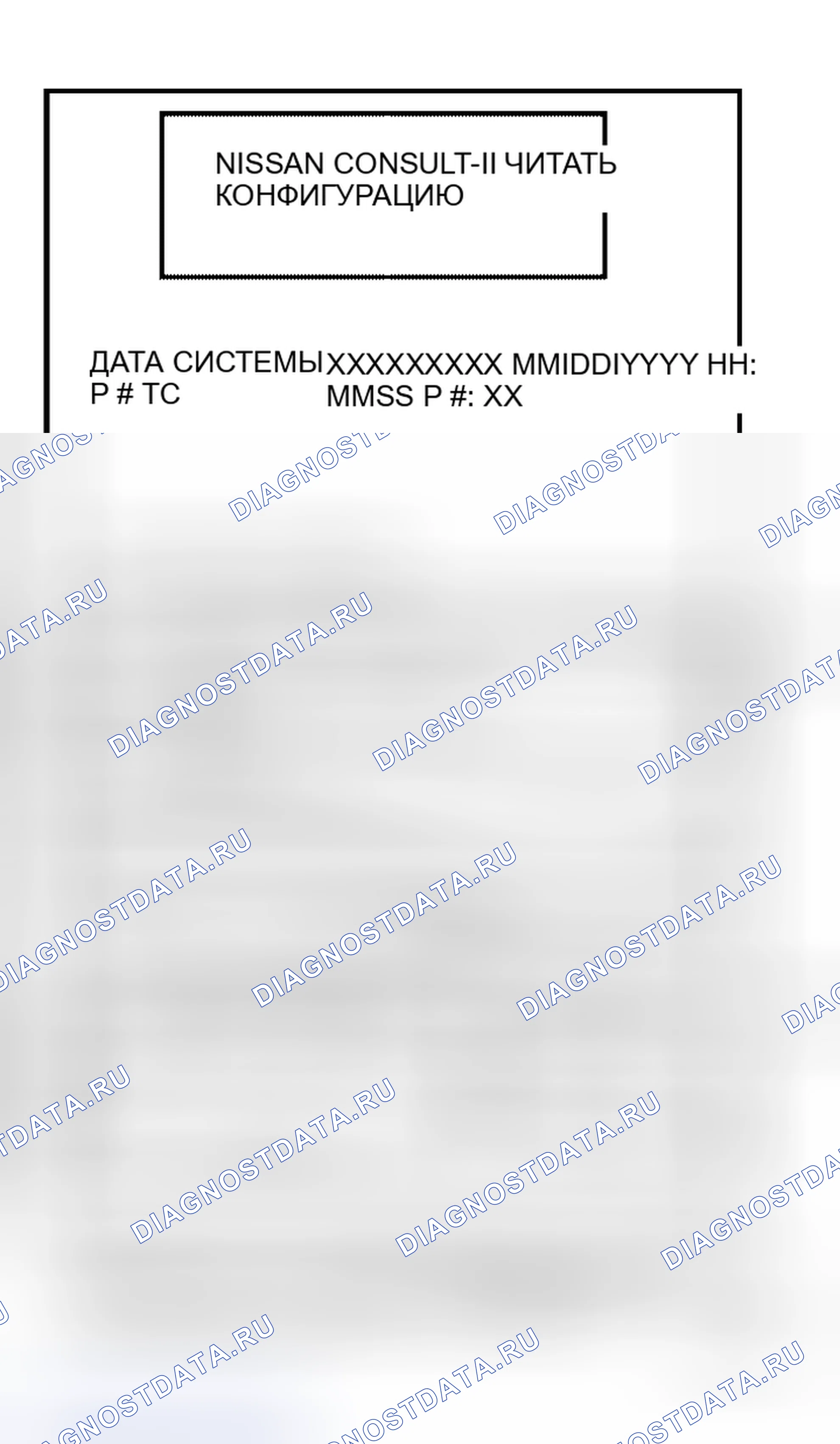 Рис. 292. Honda Rafaga I