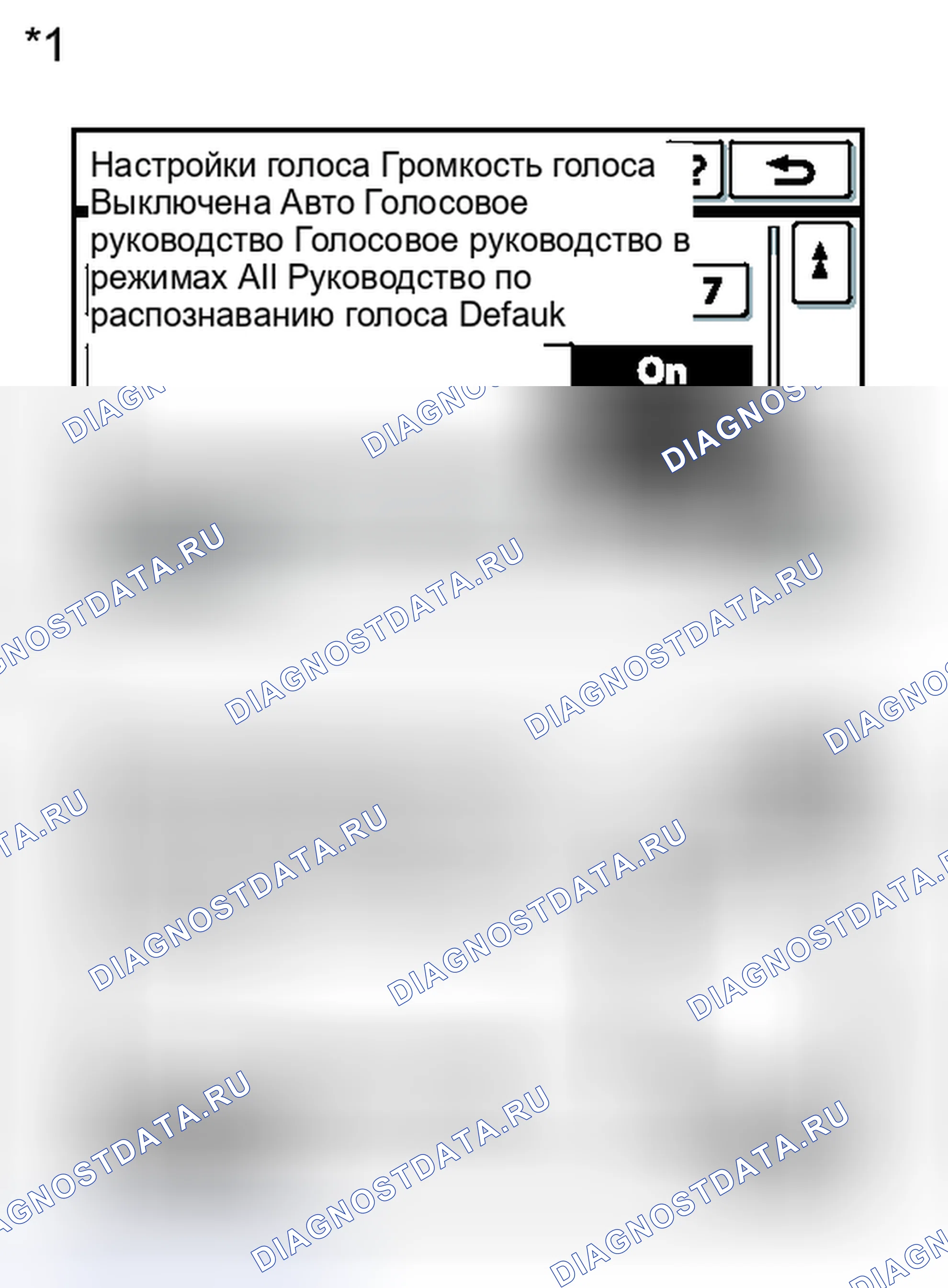 Рис. 266: ПОРЯДОК ВЫПОЛНЕНИЯ РАБОТ. Toyota Prius PHV pre-III
