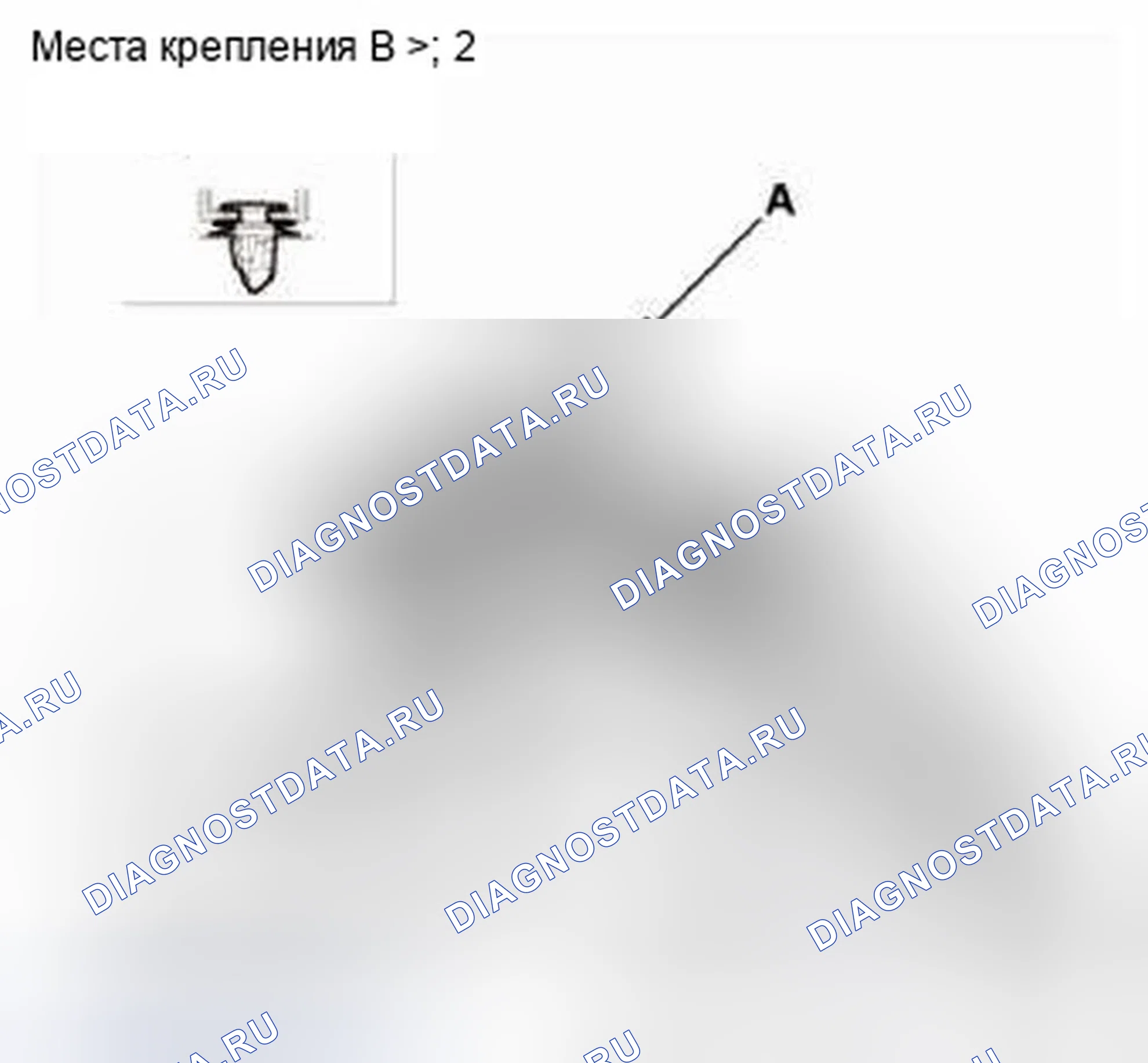 Рис. 474. Honda CR-V IV