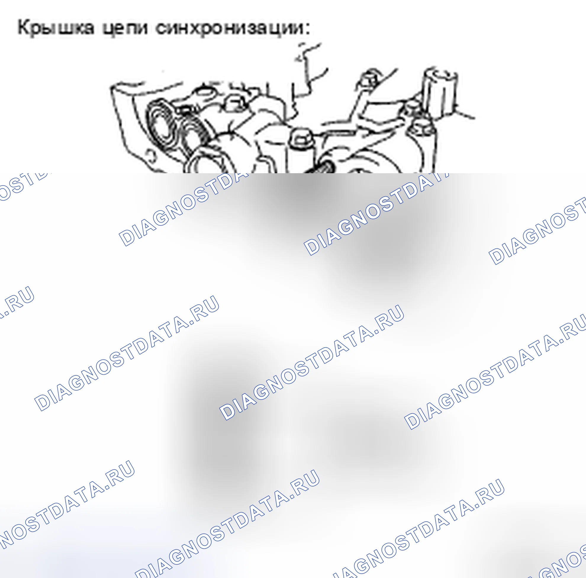 Рис. 356. Toyota Avalon XX30 рестайлинг