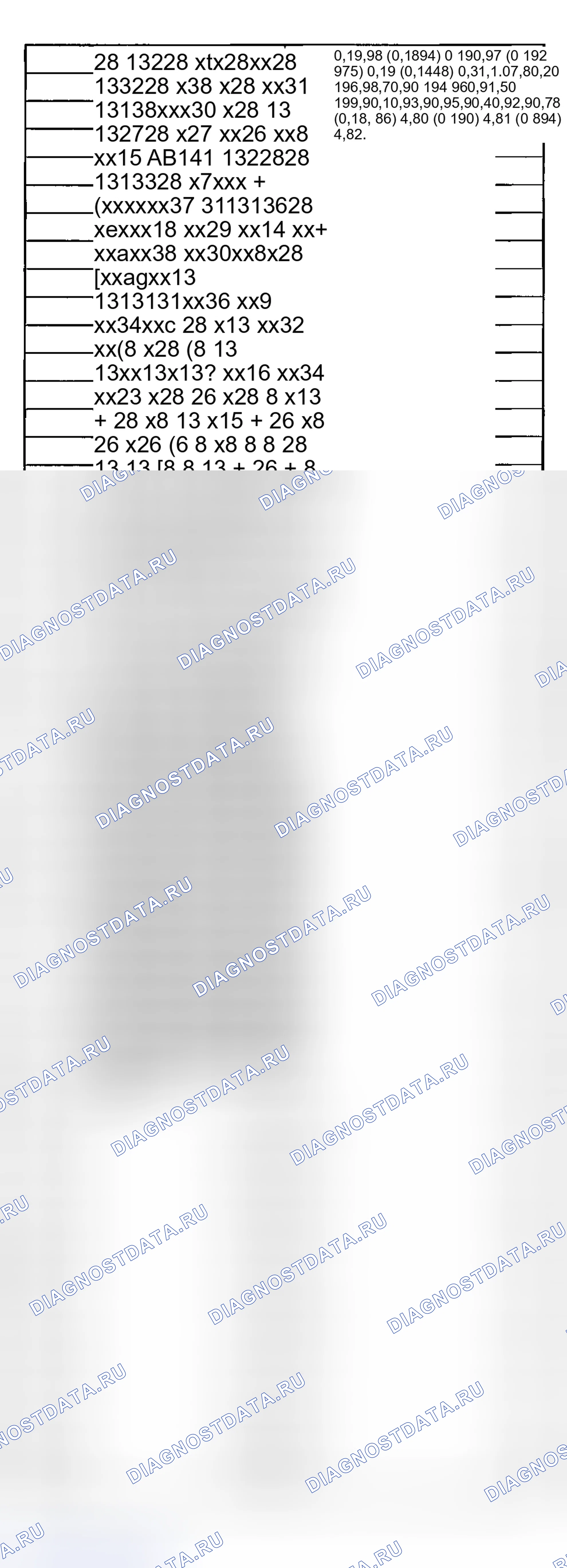 Рис. 338. Subaru Baja I