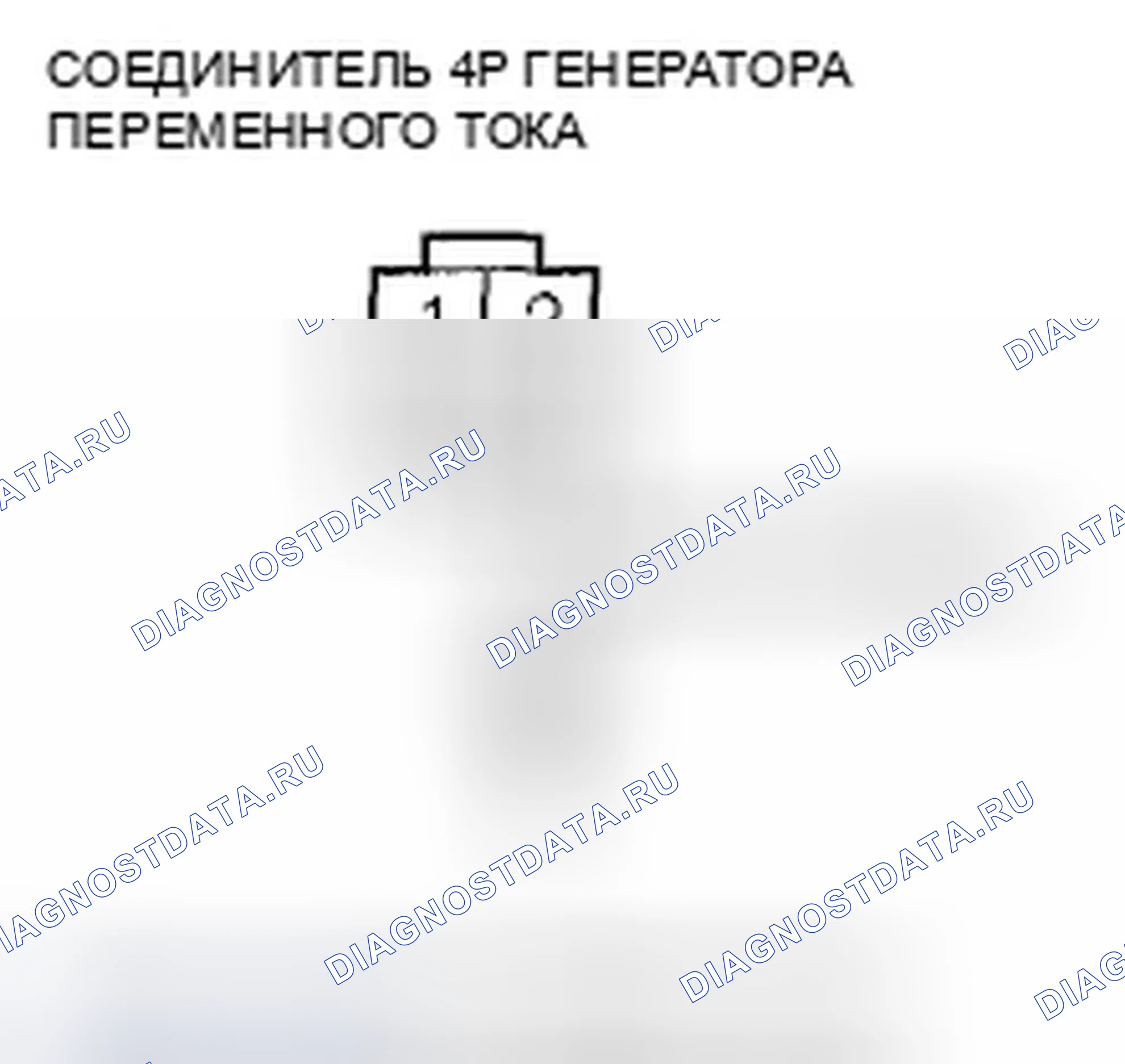 Рис. 114. Honda Fit GE