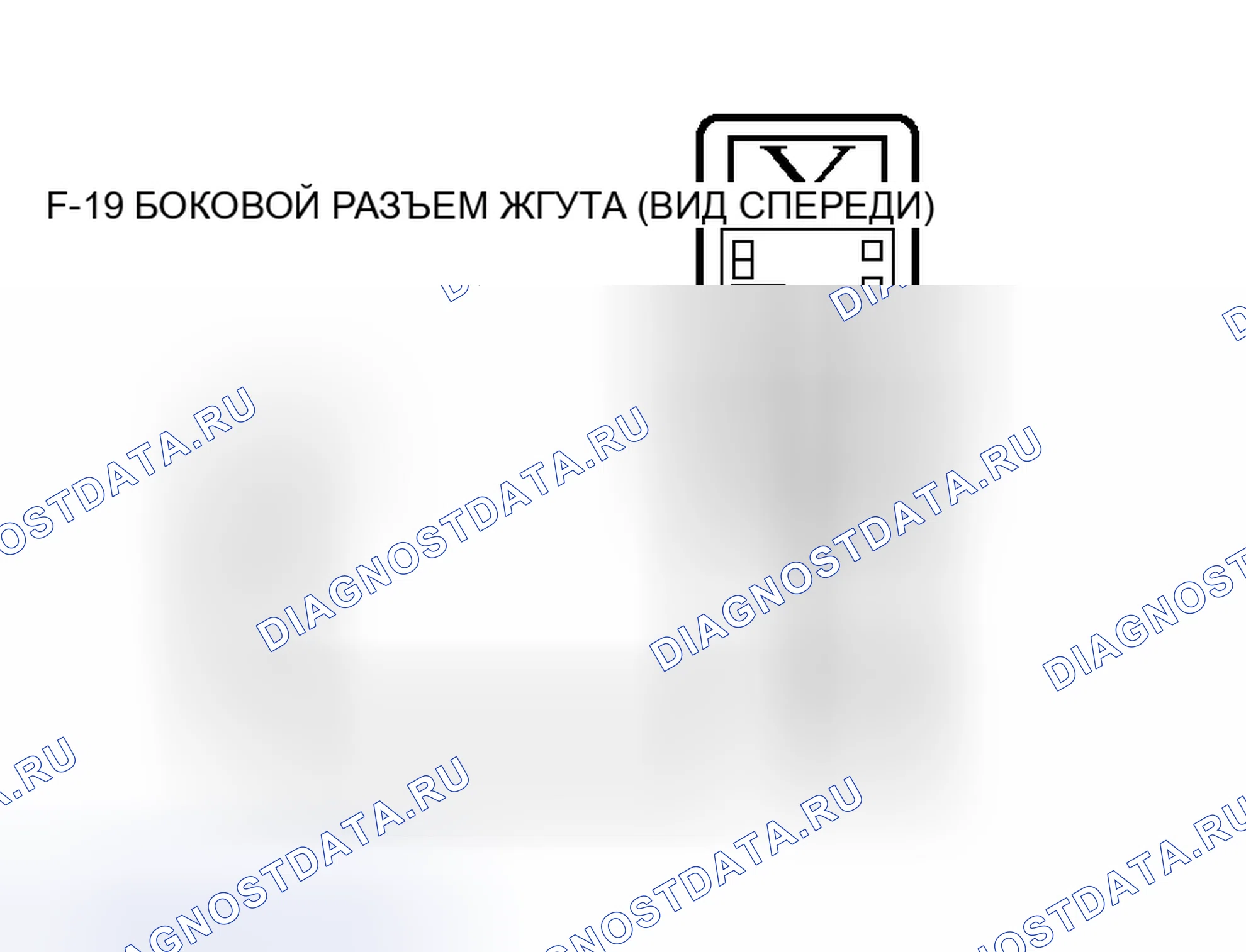 Рис. 236. Honda Grace I