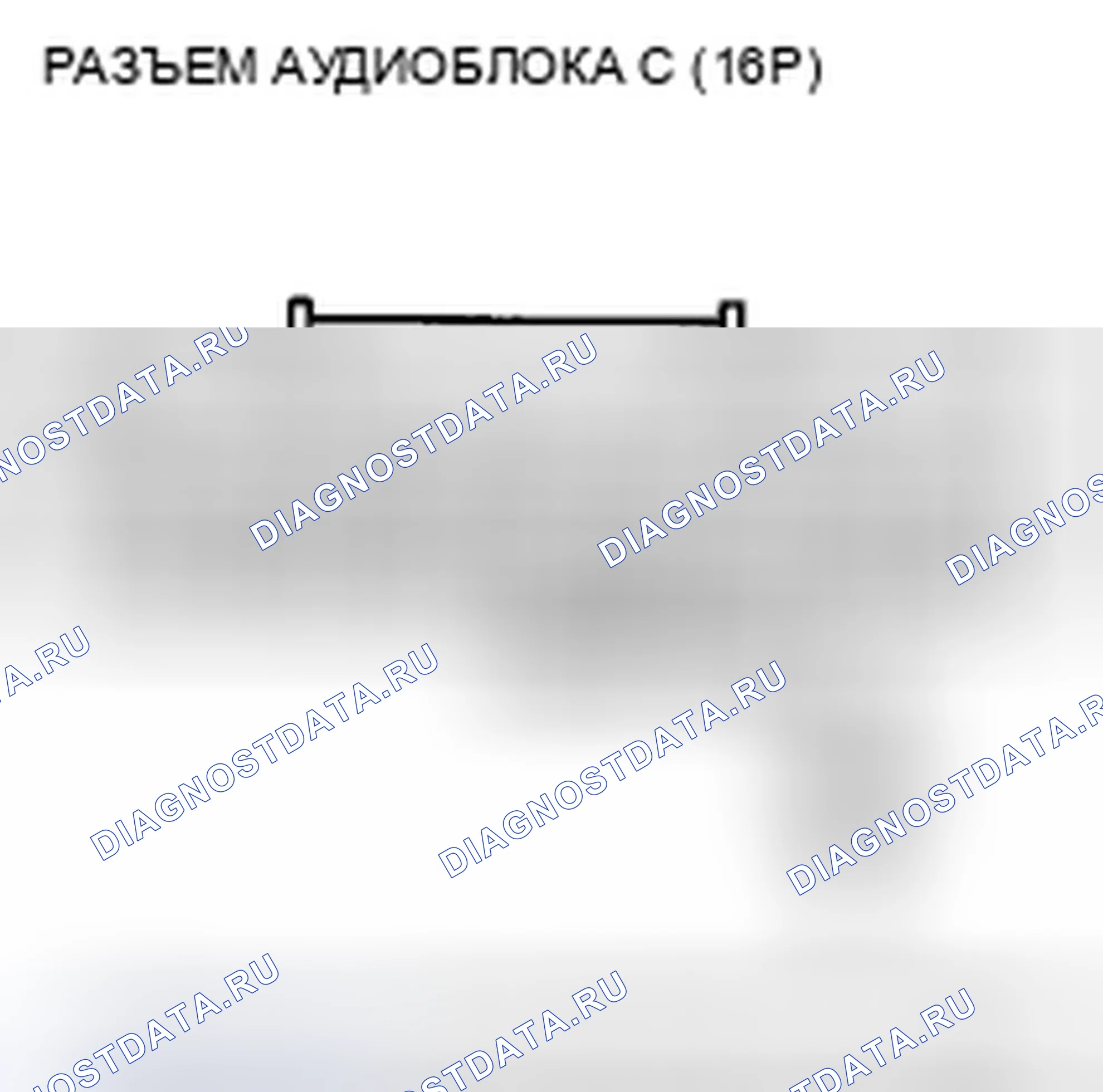 Рис. 435. Honda Crosstour I