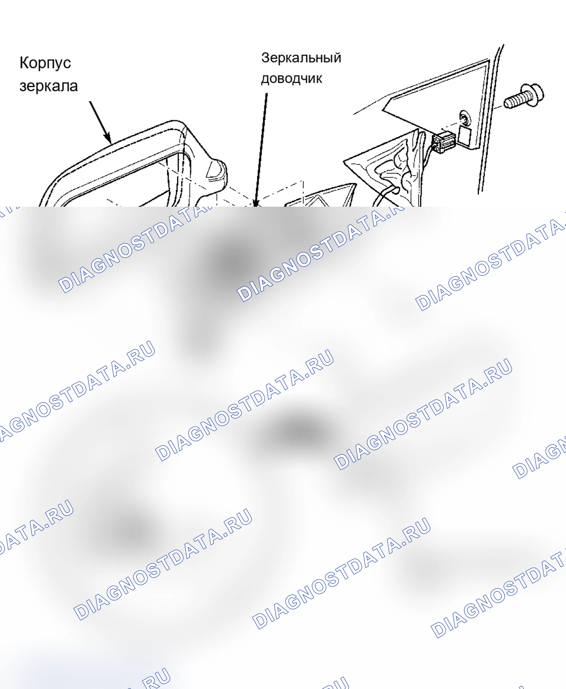 Рис. 1: Демонтаж и монтаж (A4). Audi A4 B5 рестайлинг