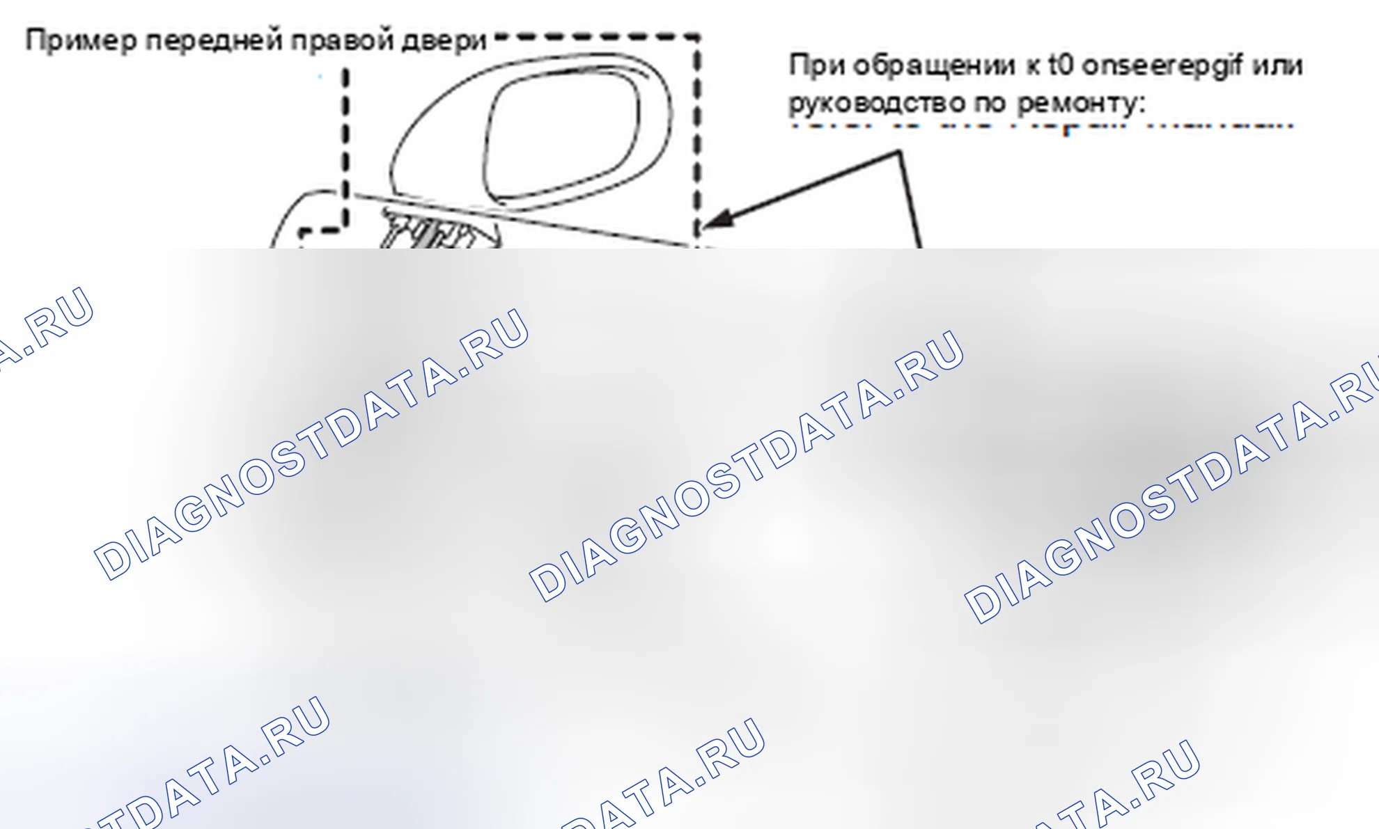 Рис. 44: КАК ИСПОЛЬЗОВАТЬ ЭТУ ИНФОРМАЦИЮ. Toyota Corolla X
